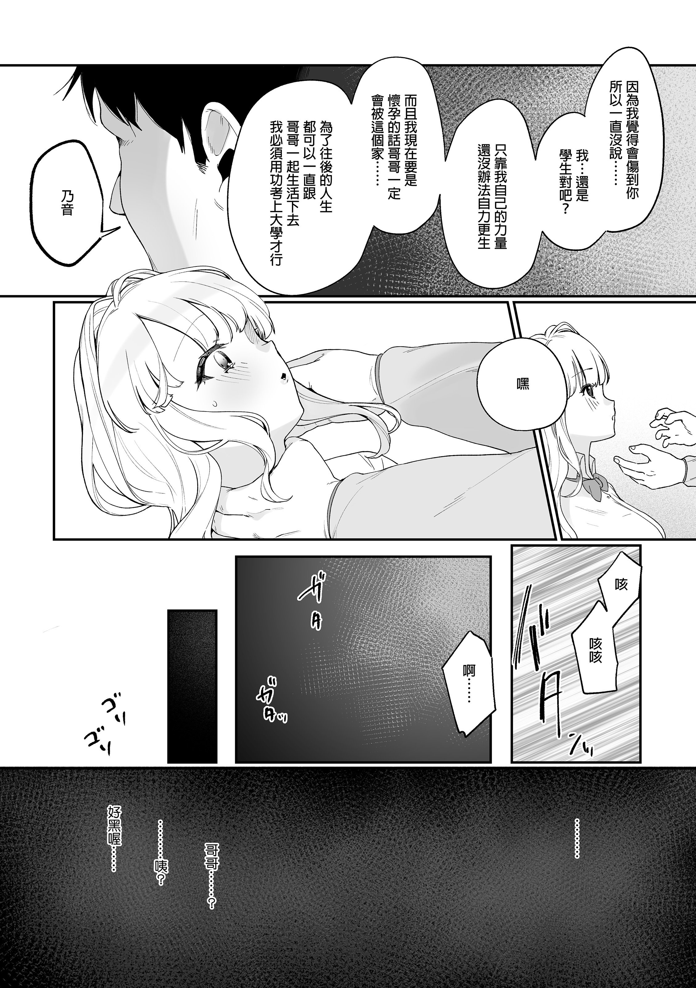 0043