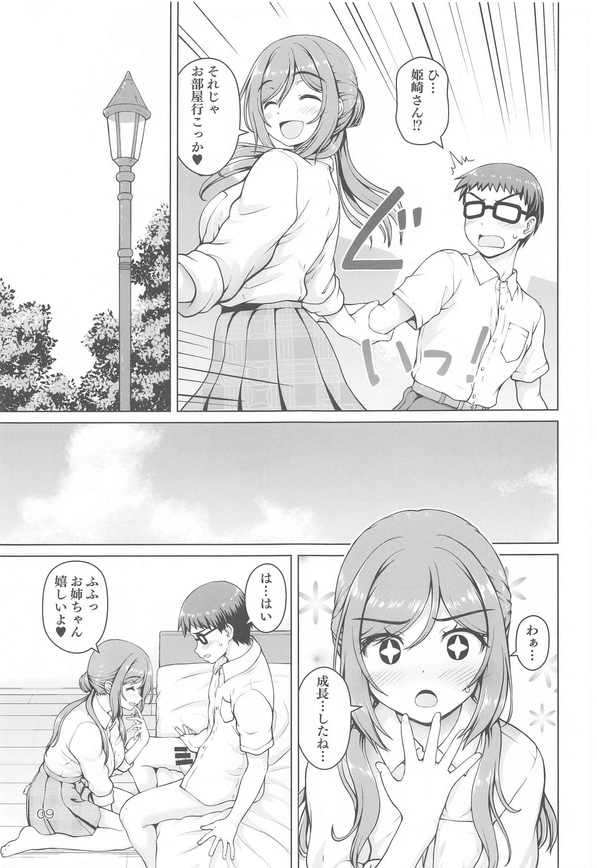 08
