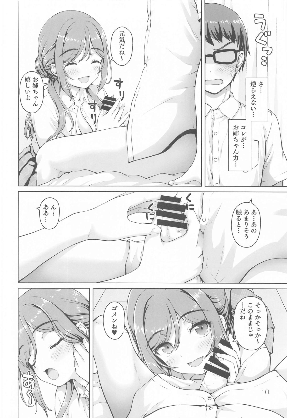09