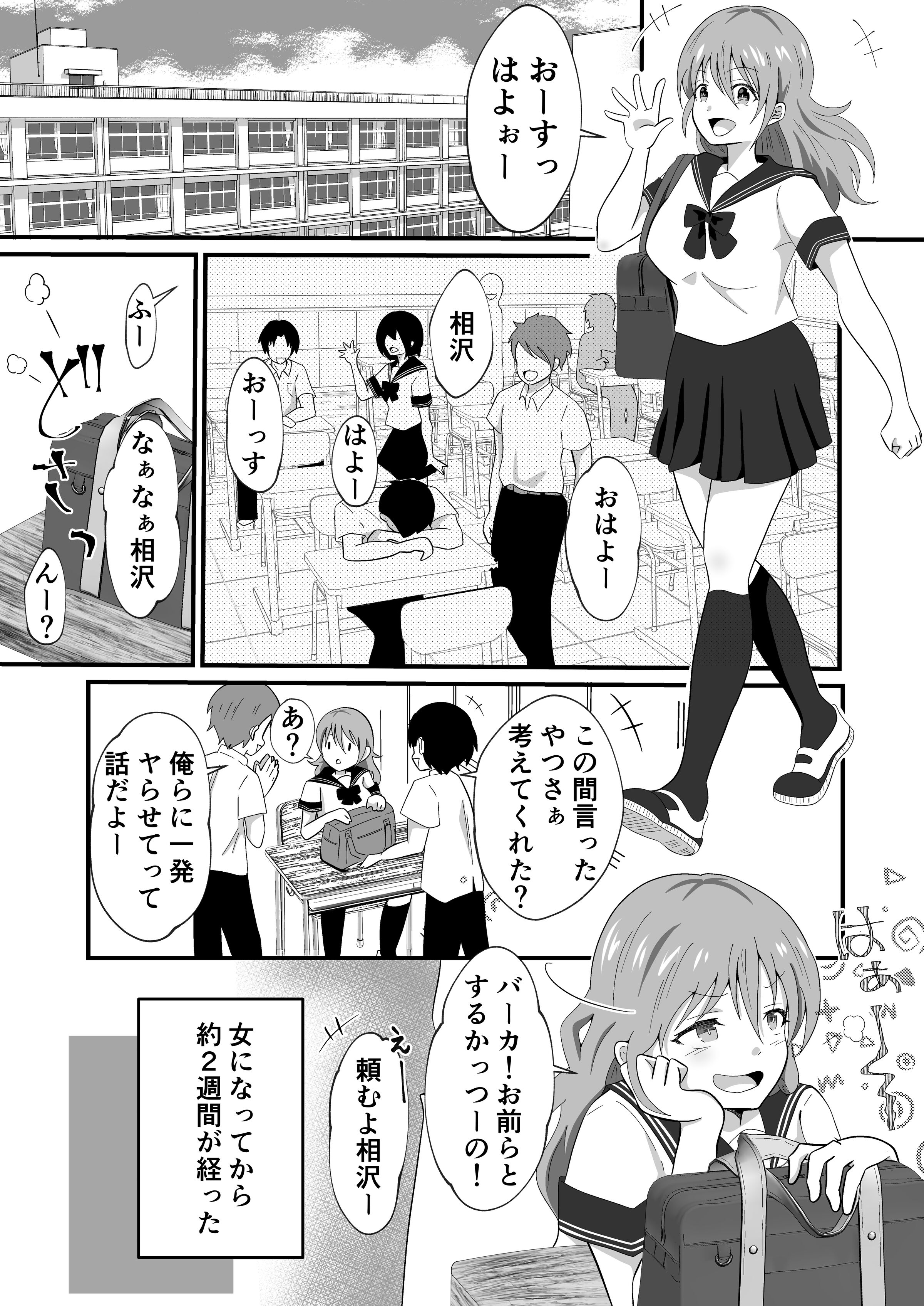 03