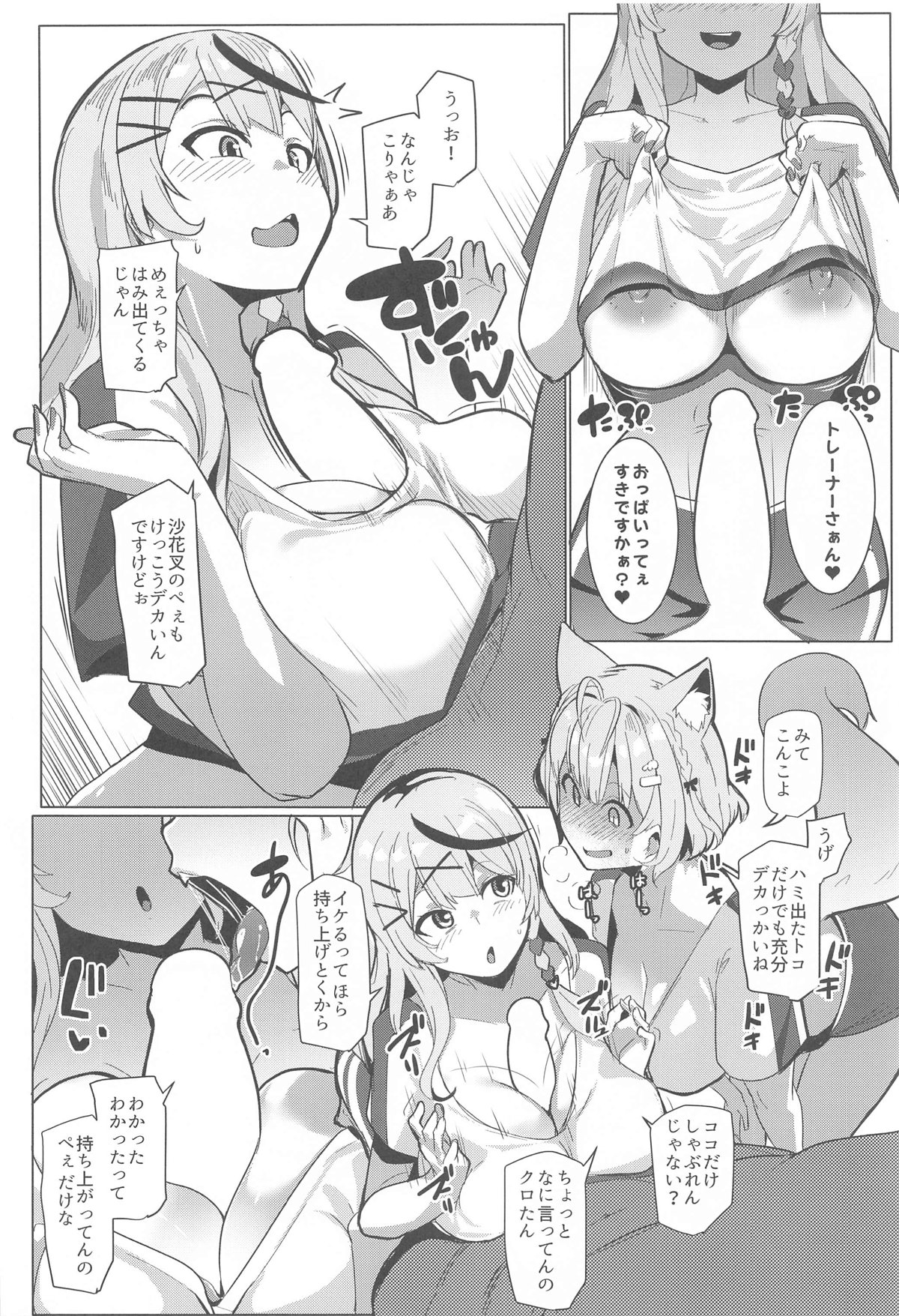09