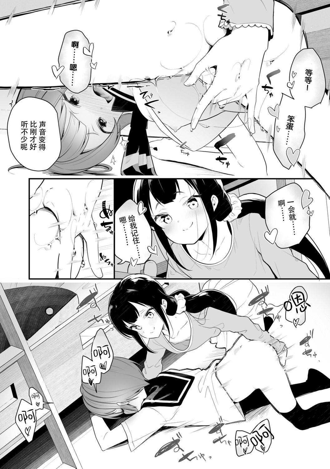 08