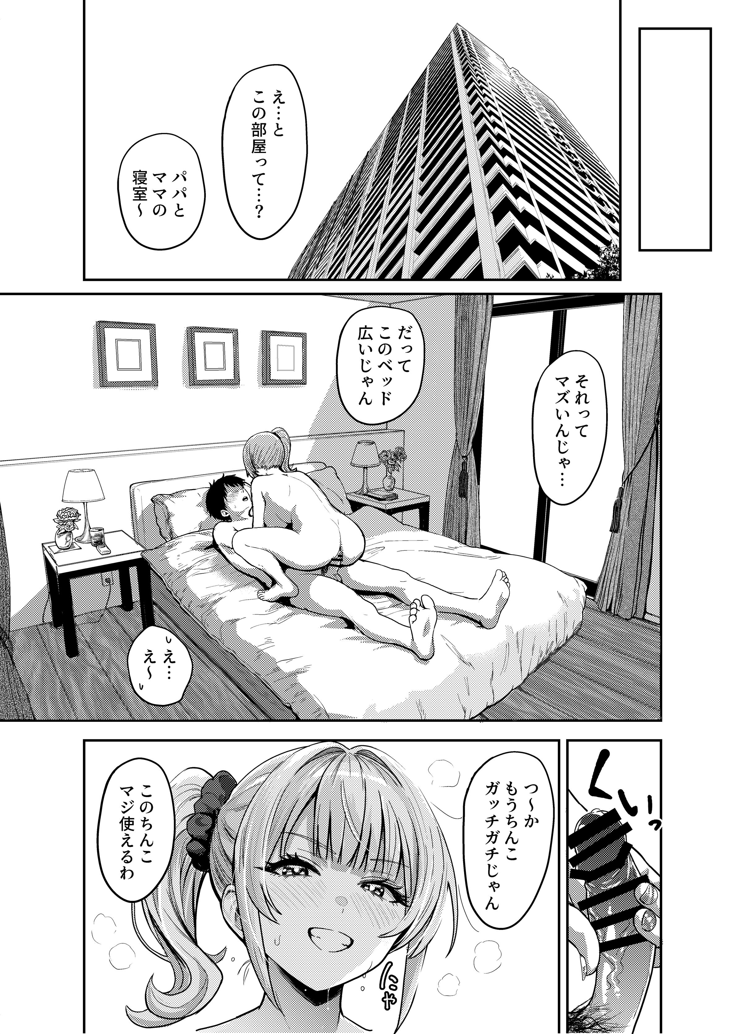 30
