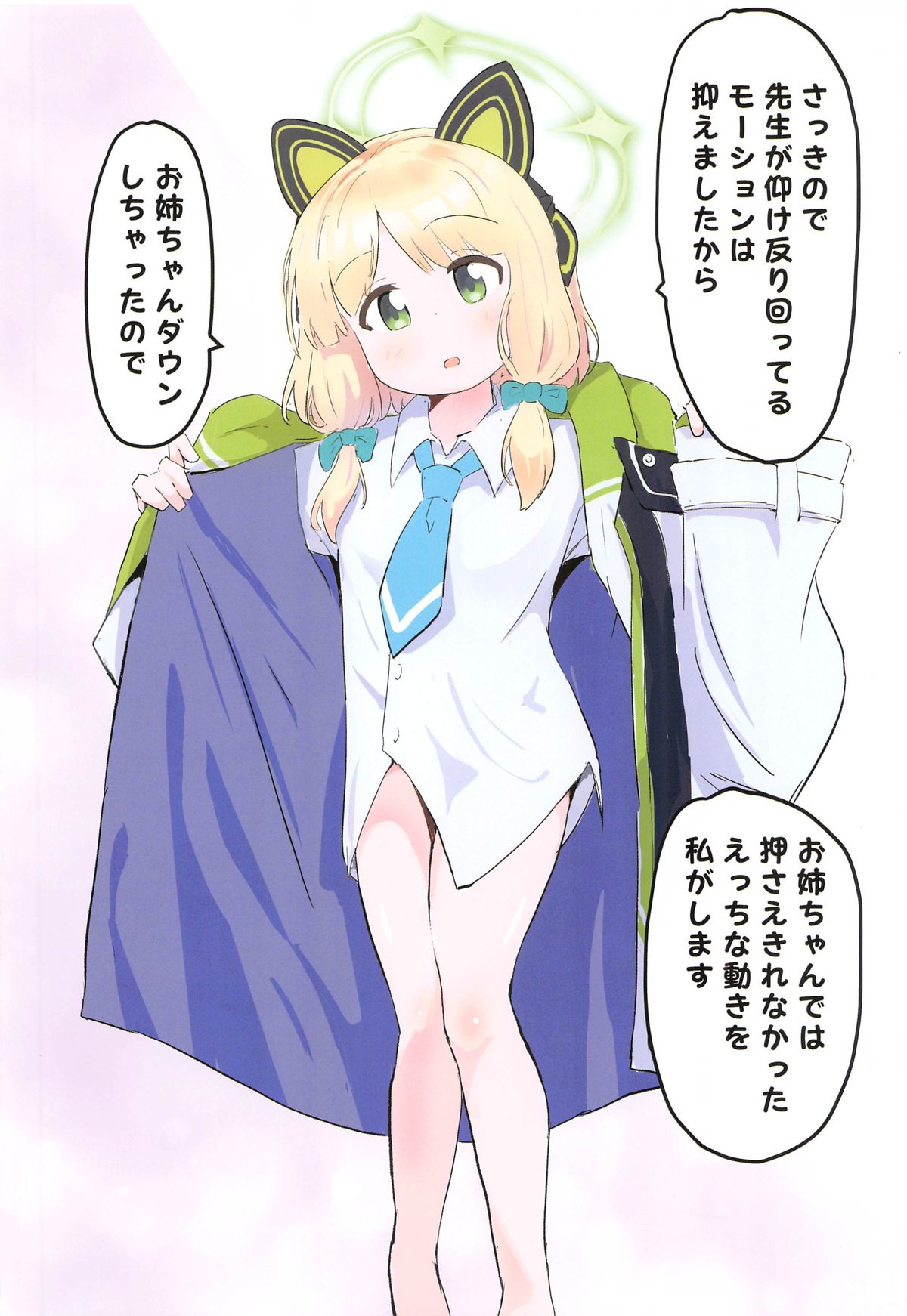 11