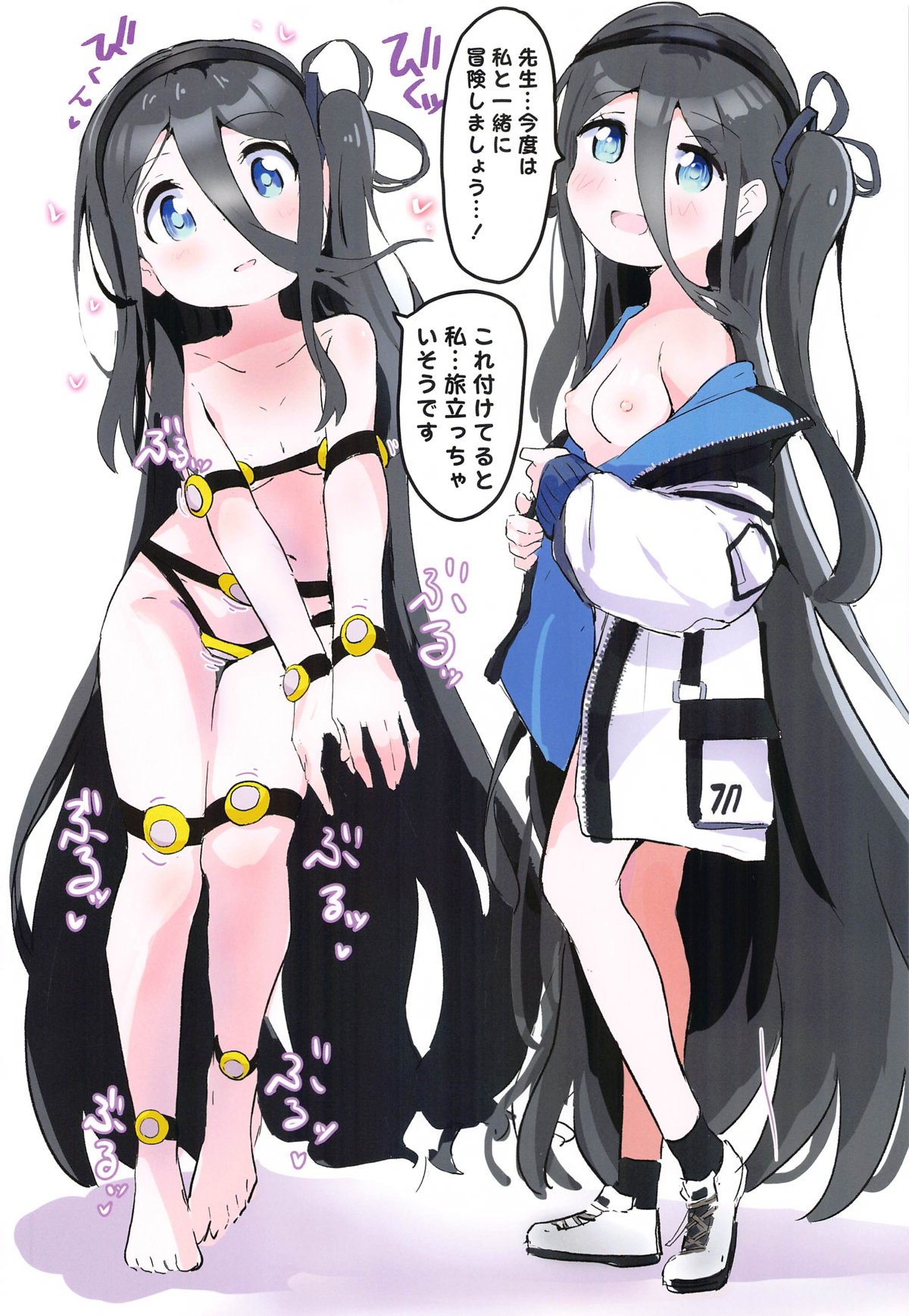 19