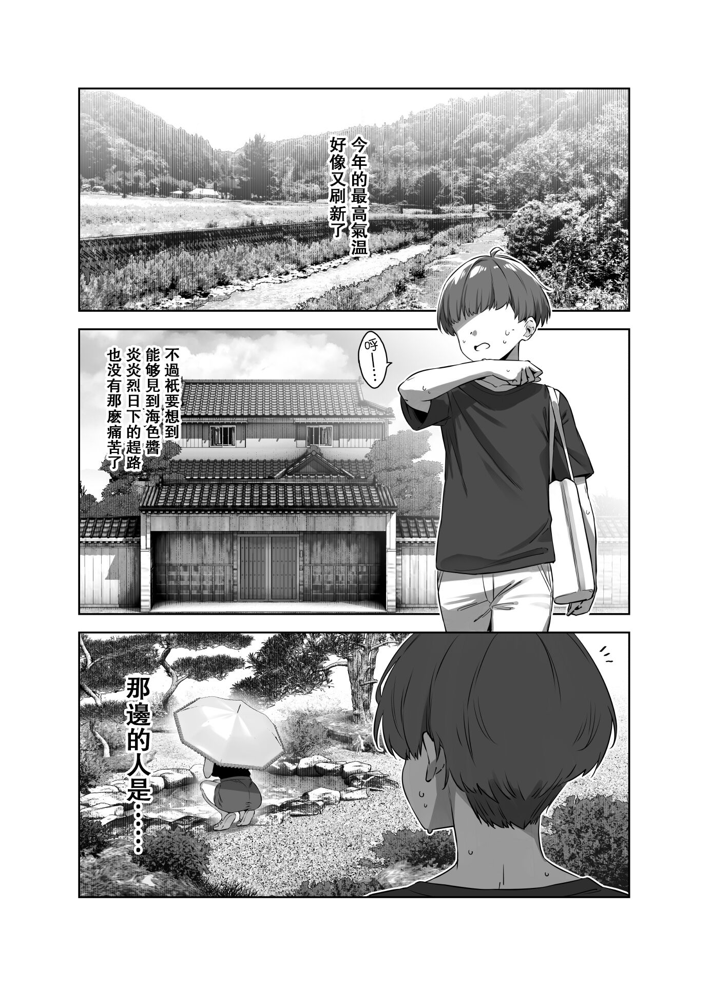 03