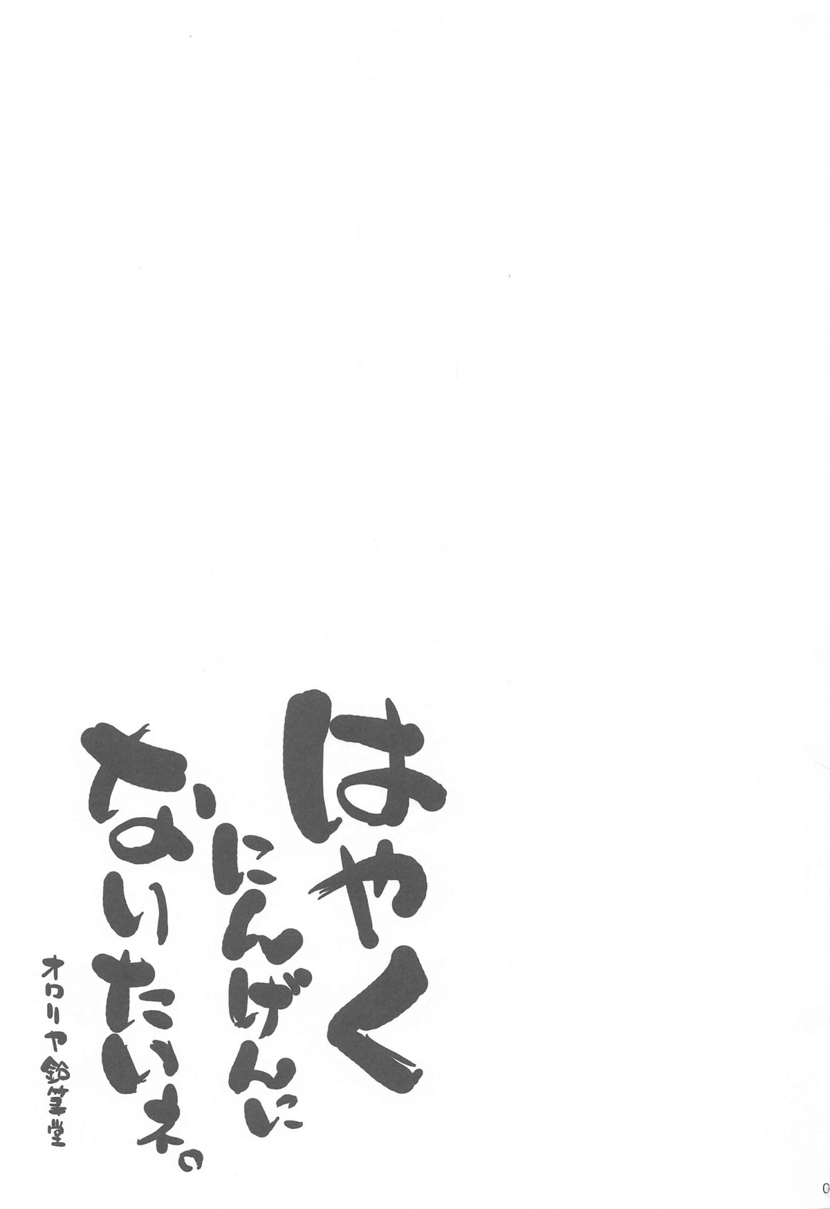 02