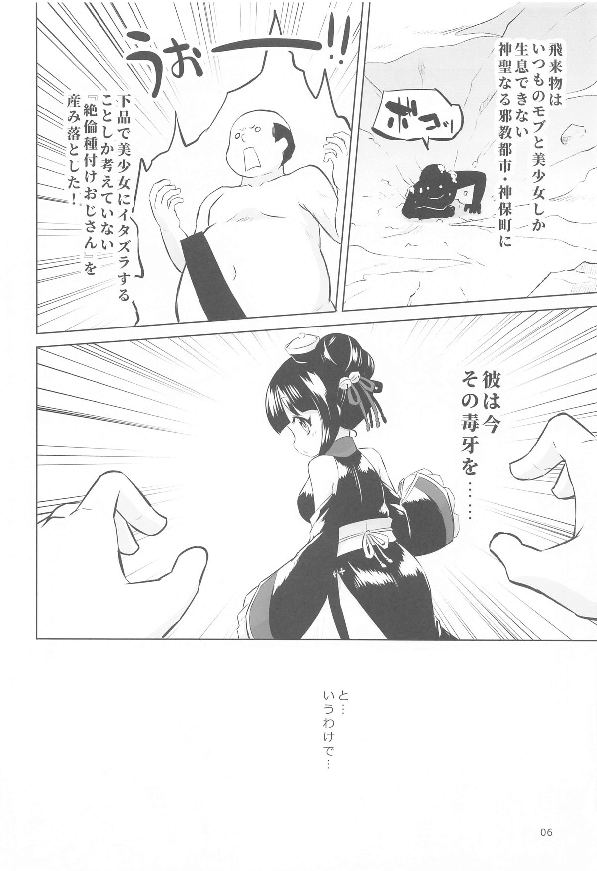 05