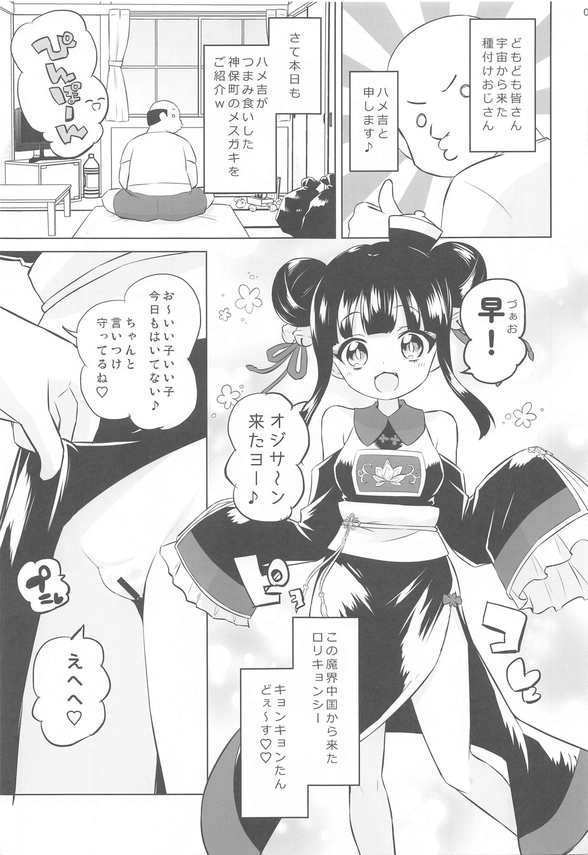 06