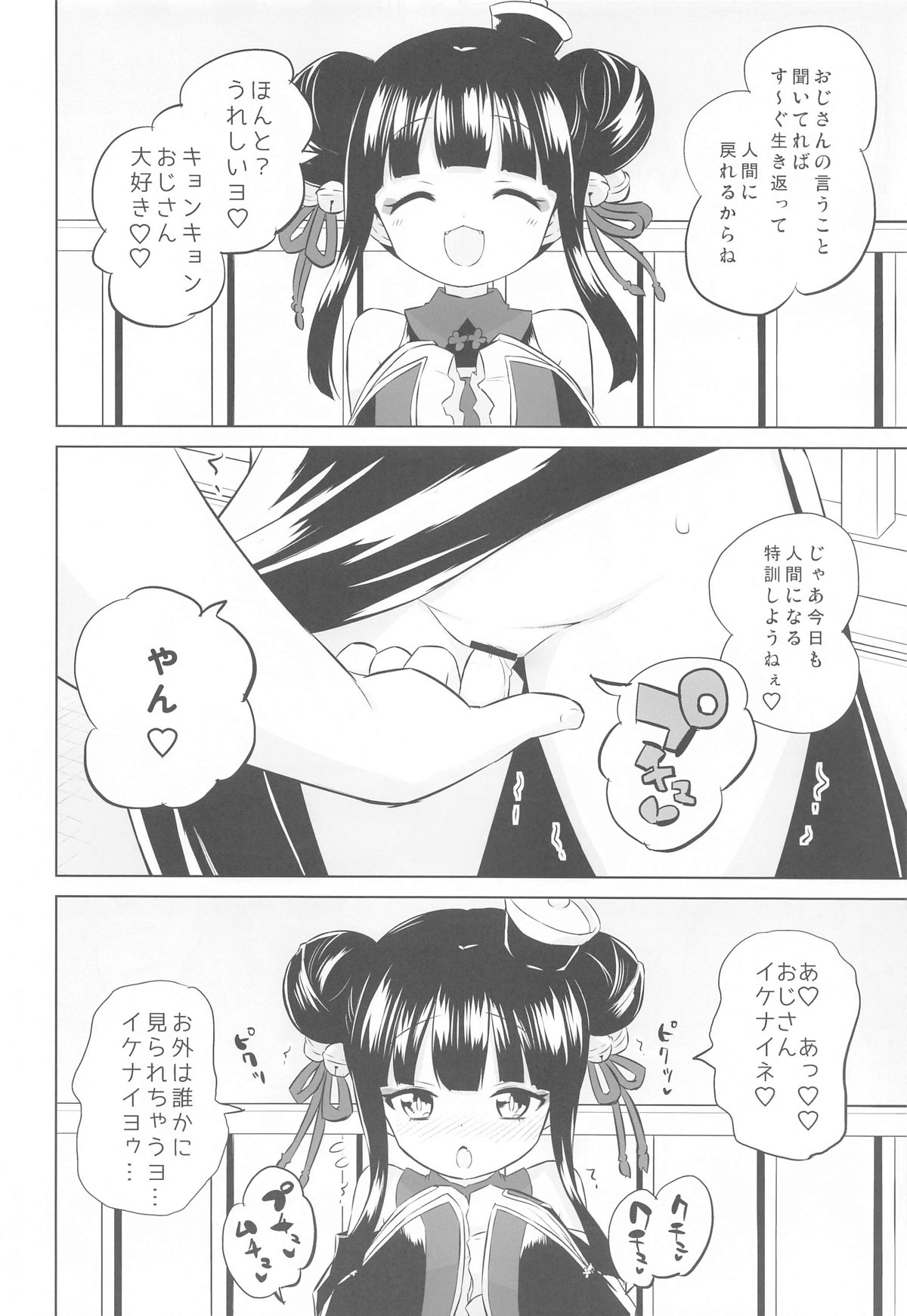 07