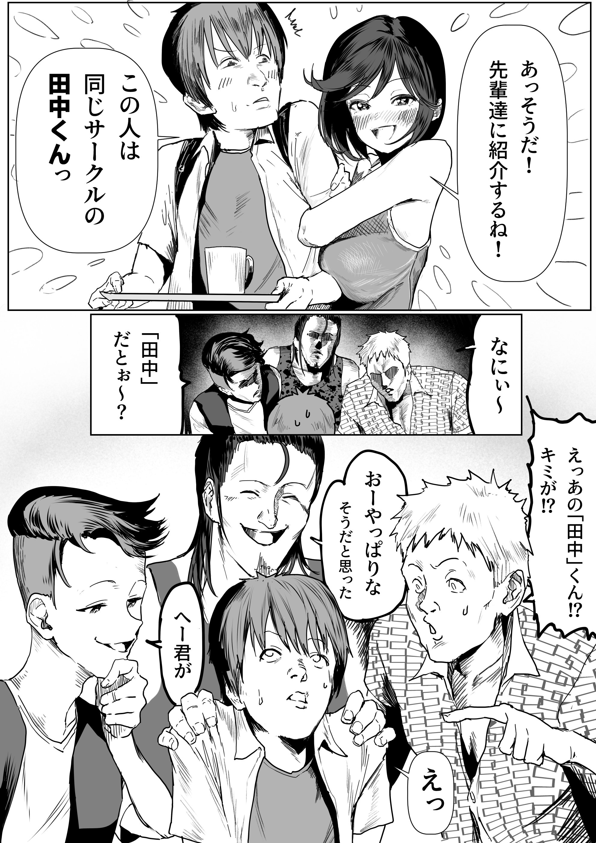 03