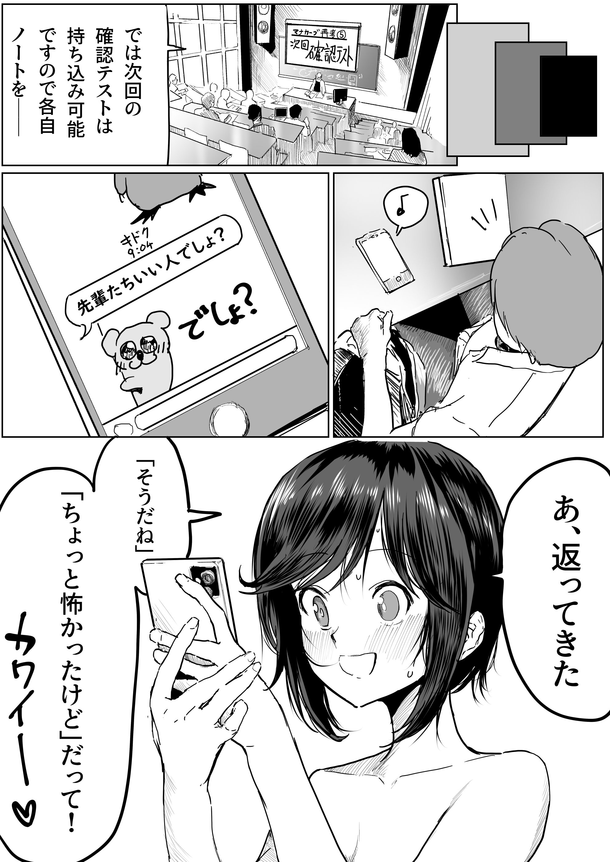 07