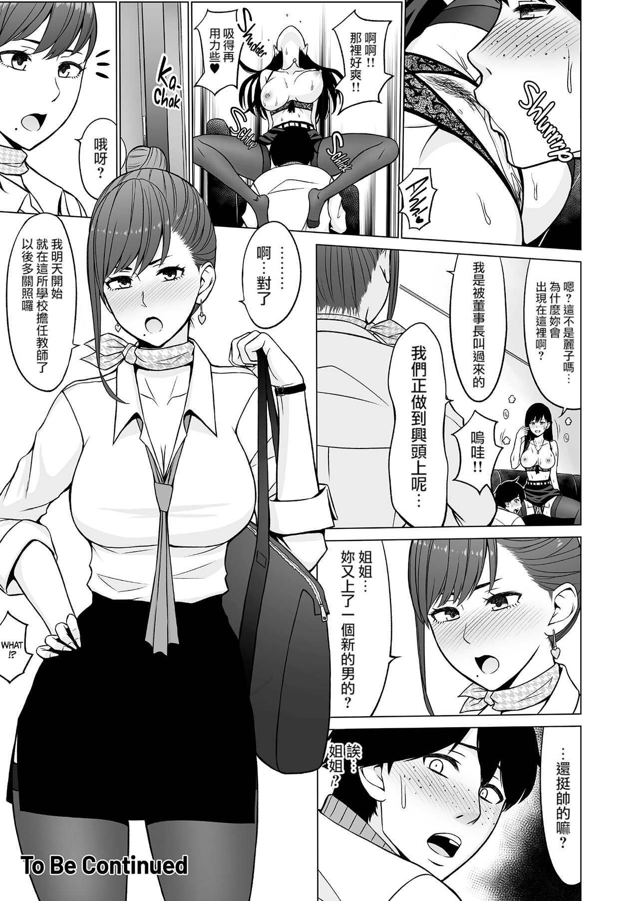 106