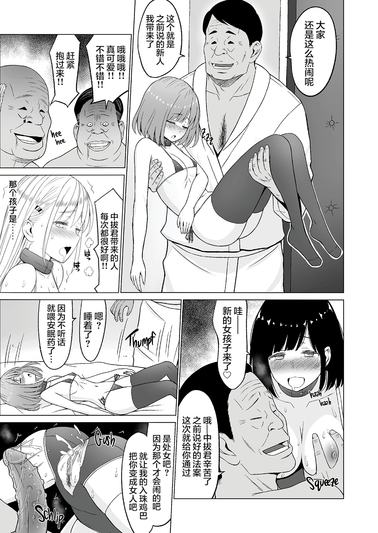 143
