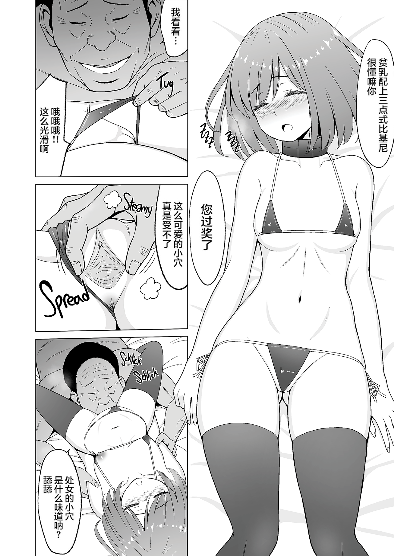 144