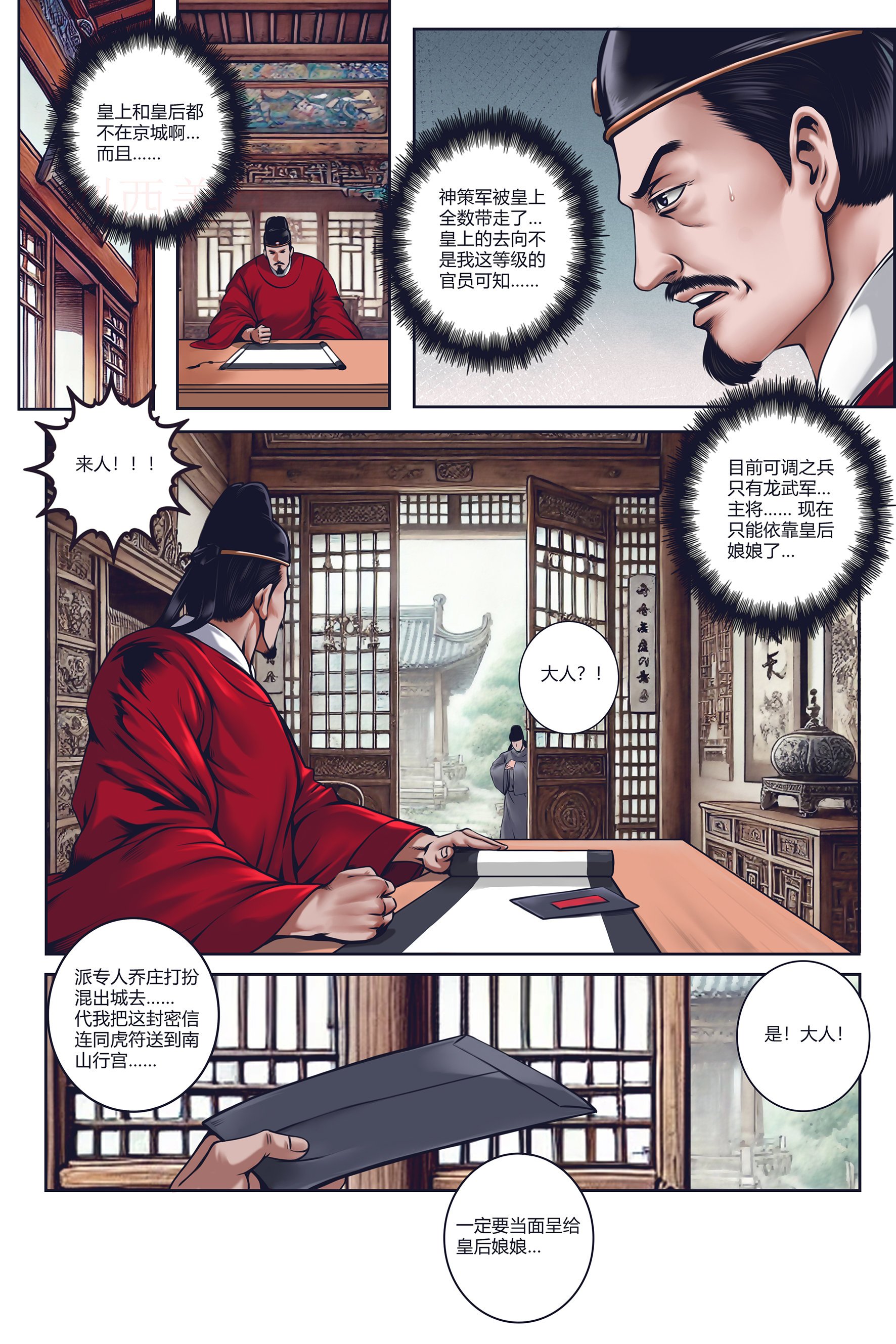 10_PART.1CN_10