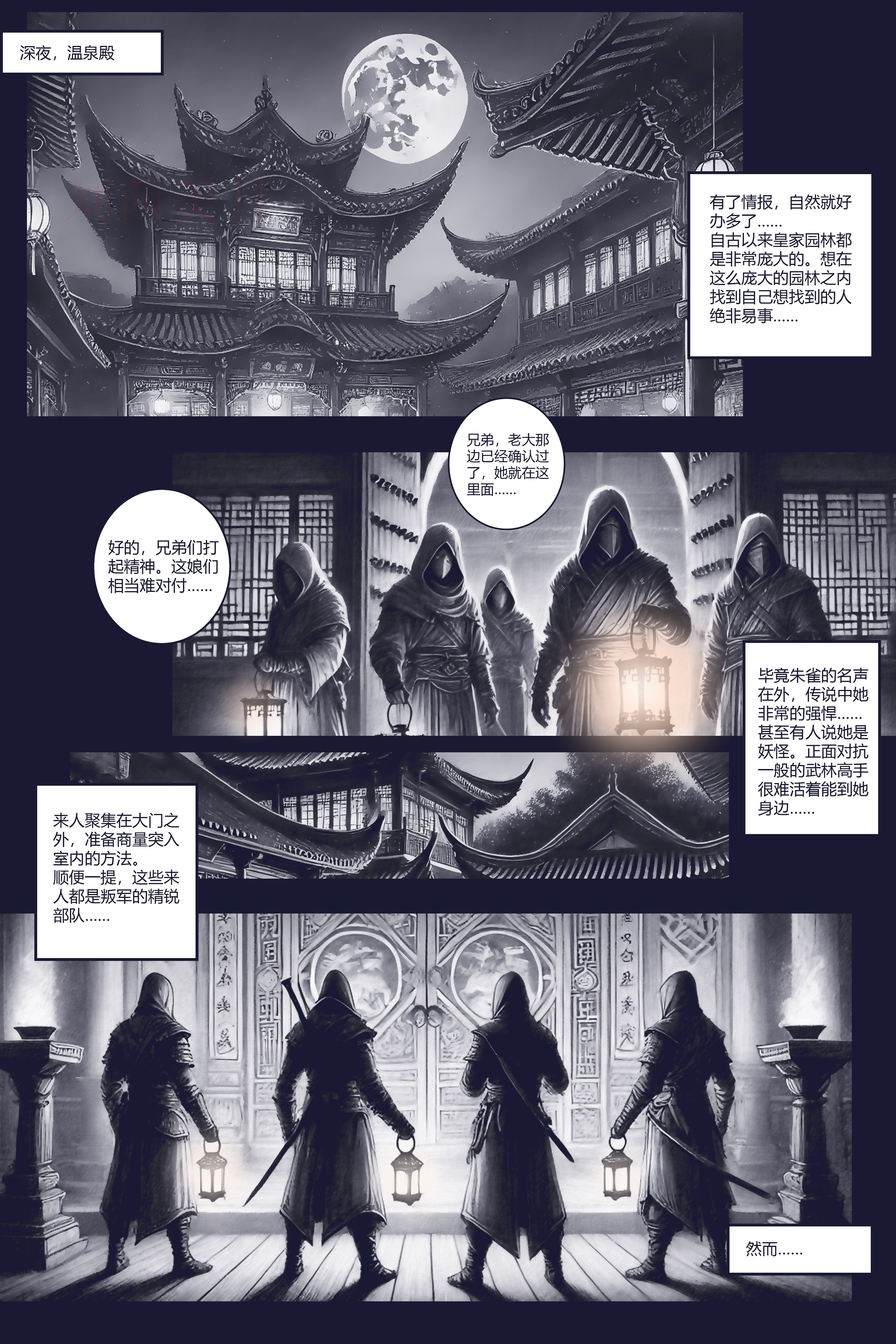25_PART.2CN_8