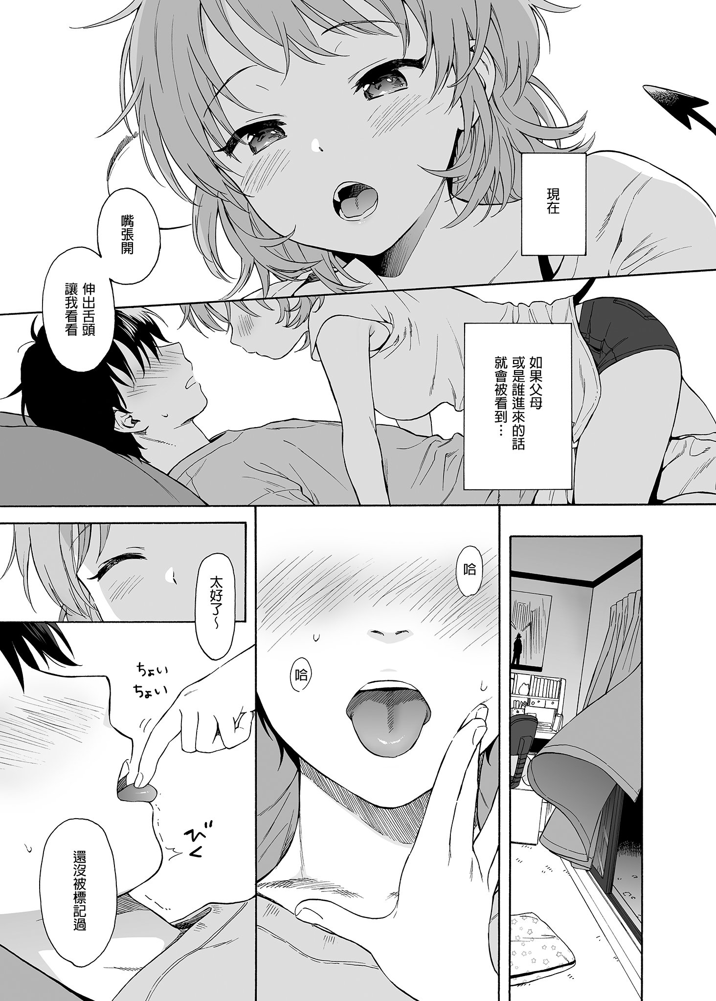 003