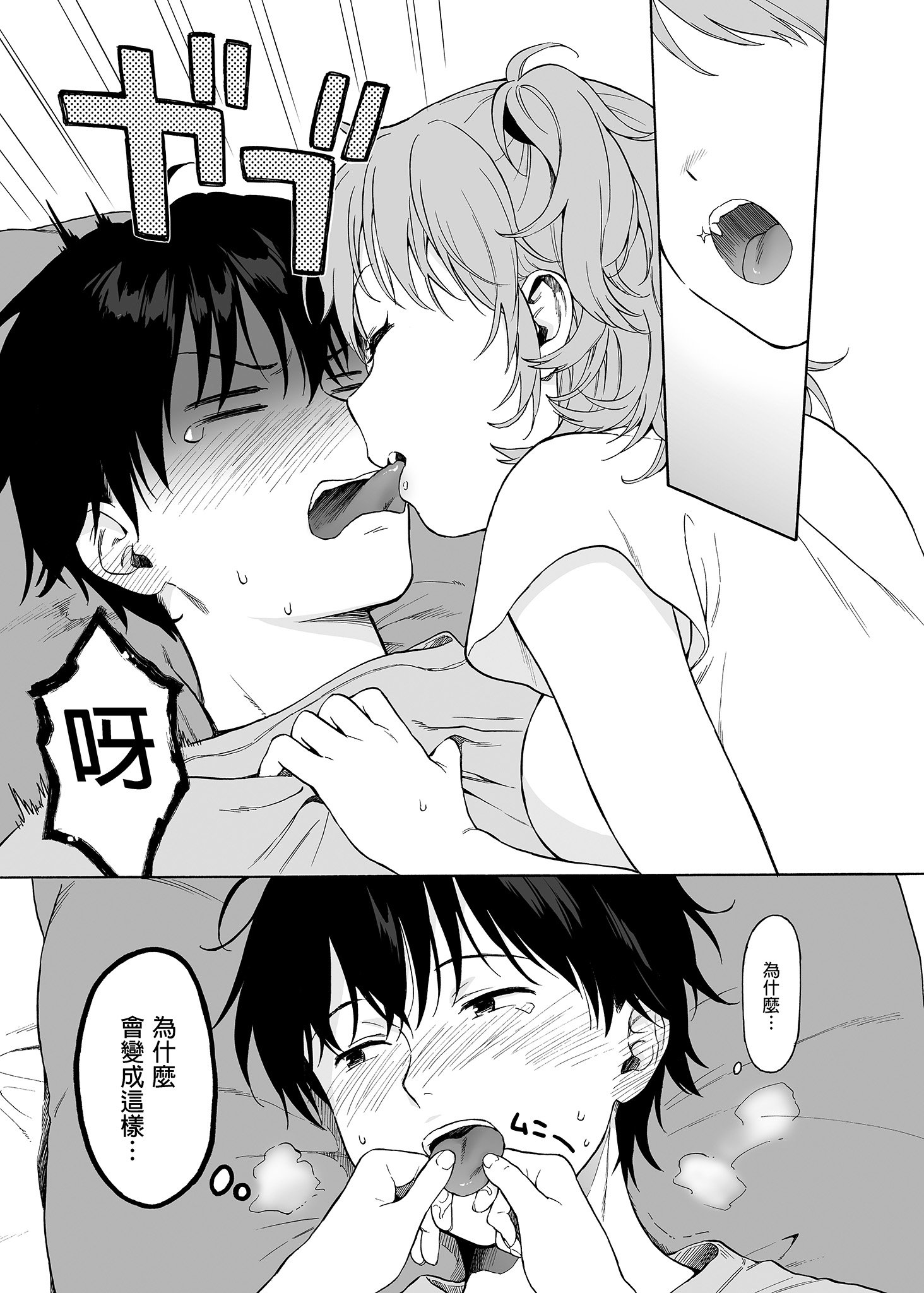 005