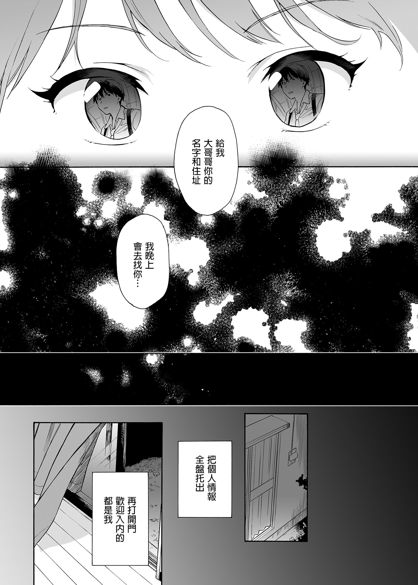 008