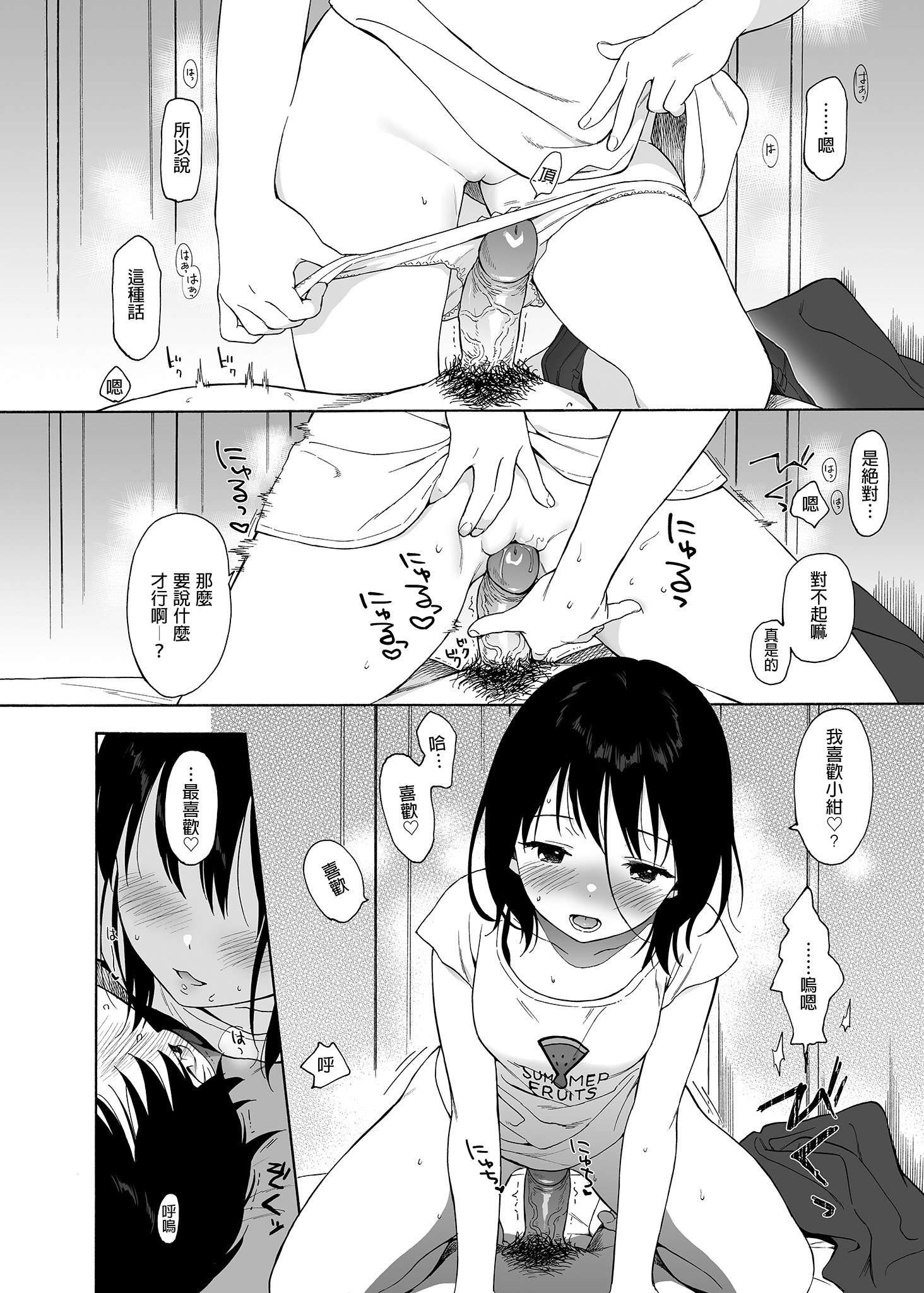 016