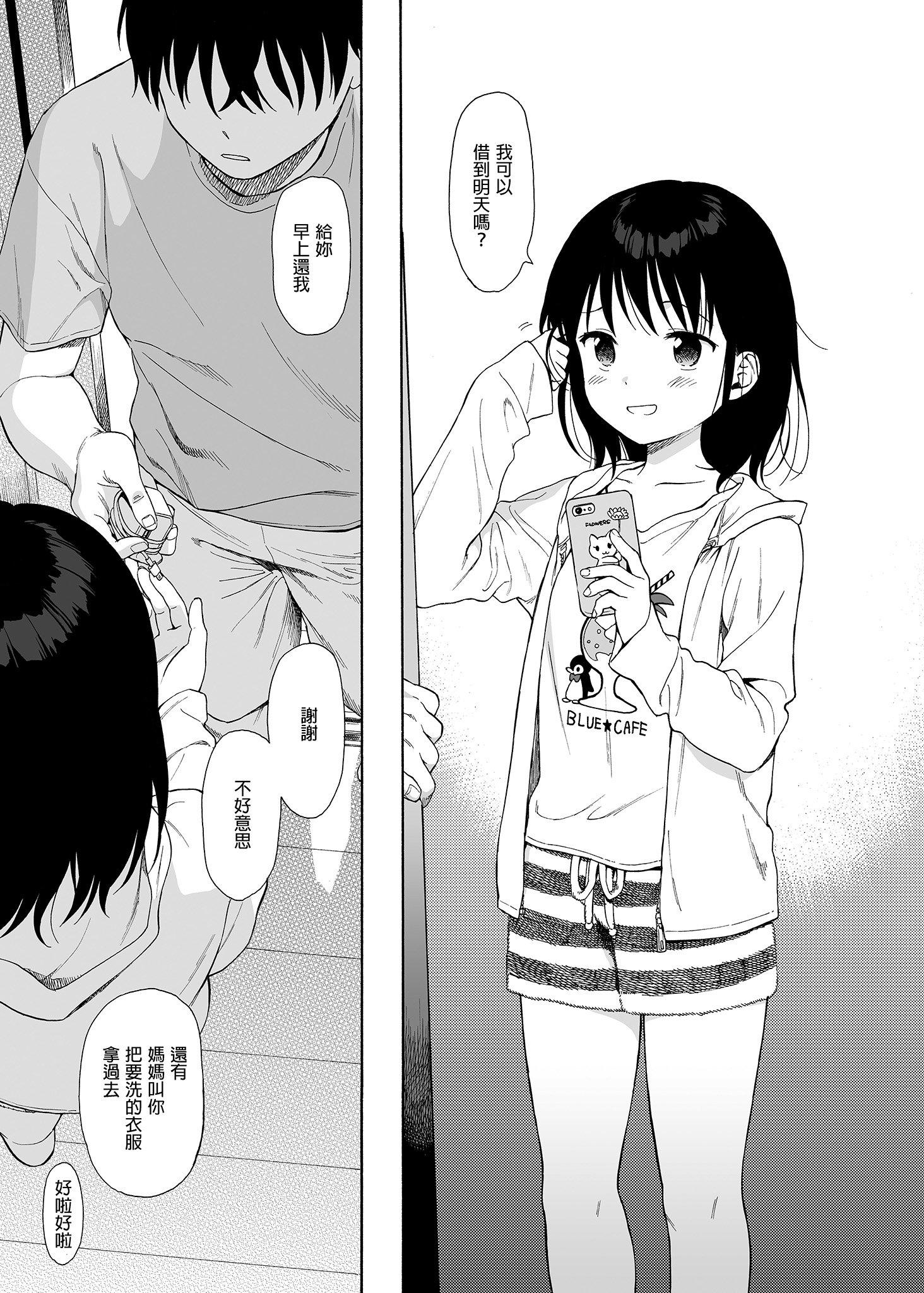 043