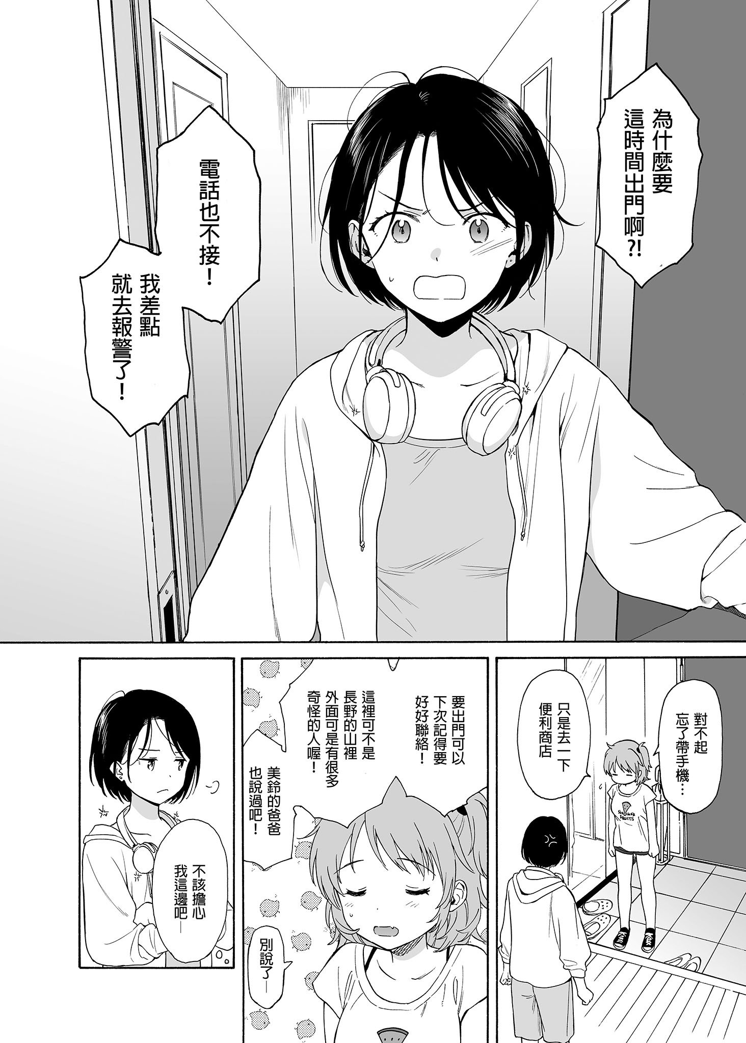 081