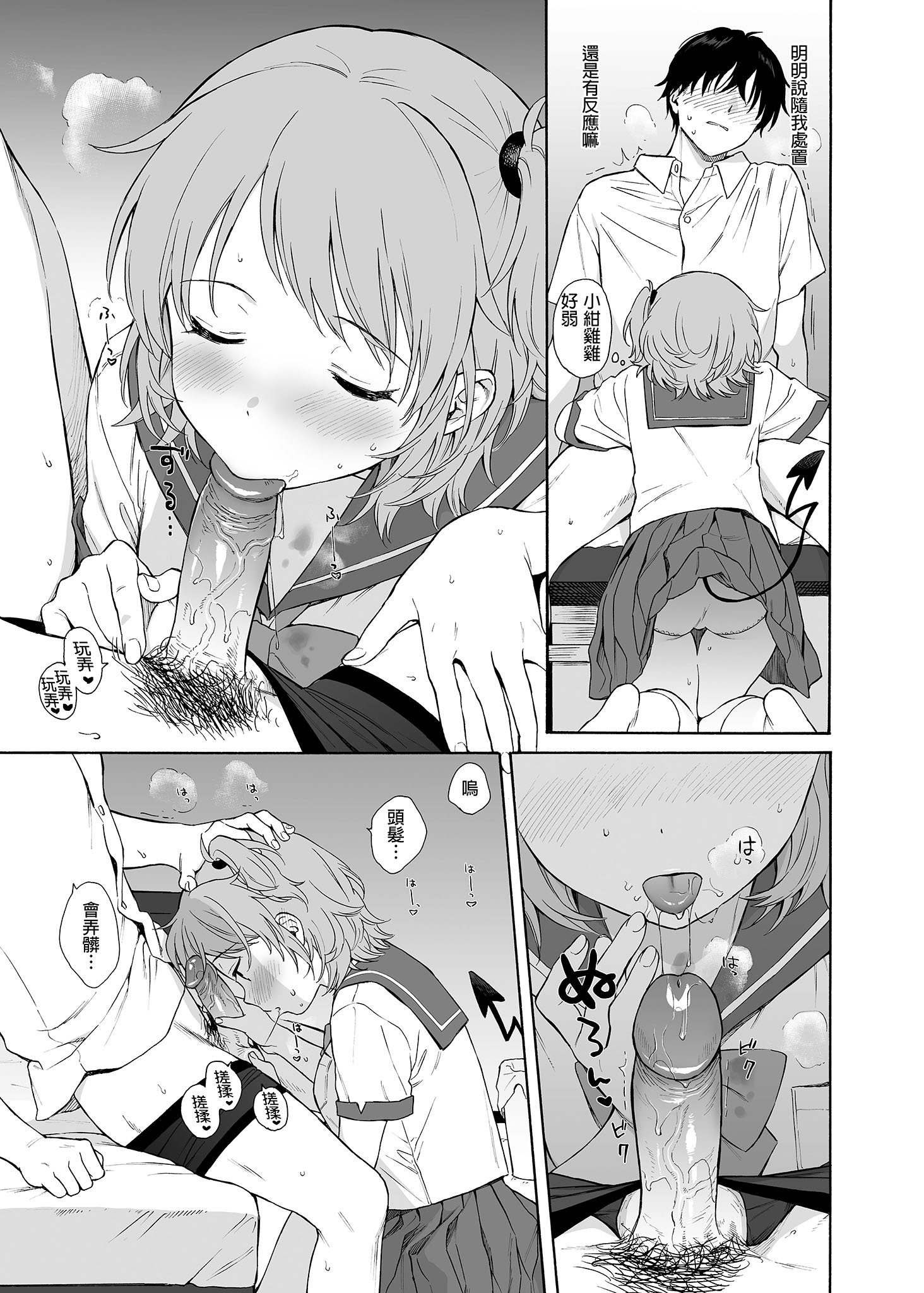 096