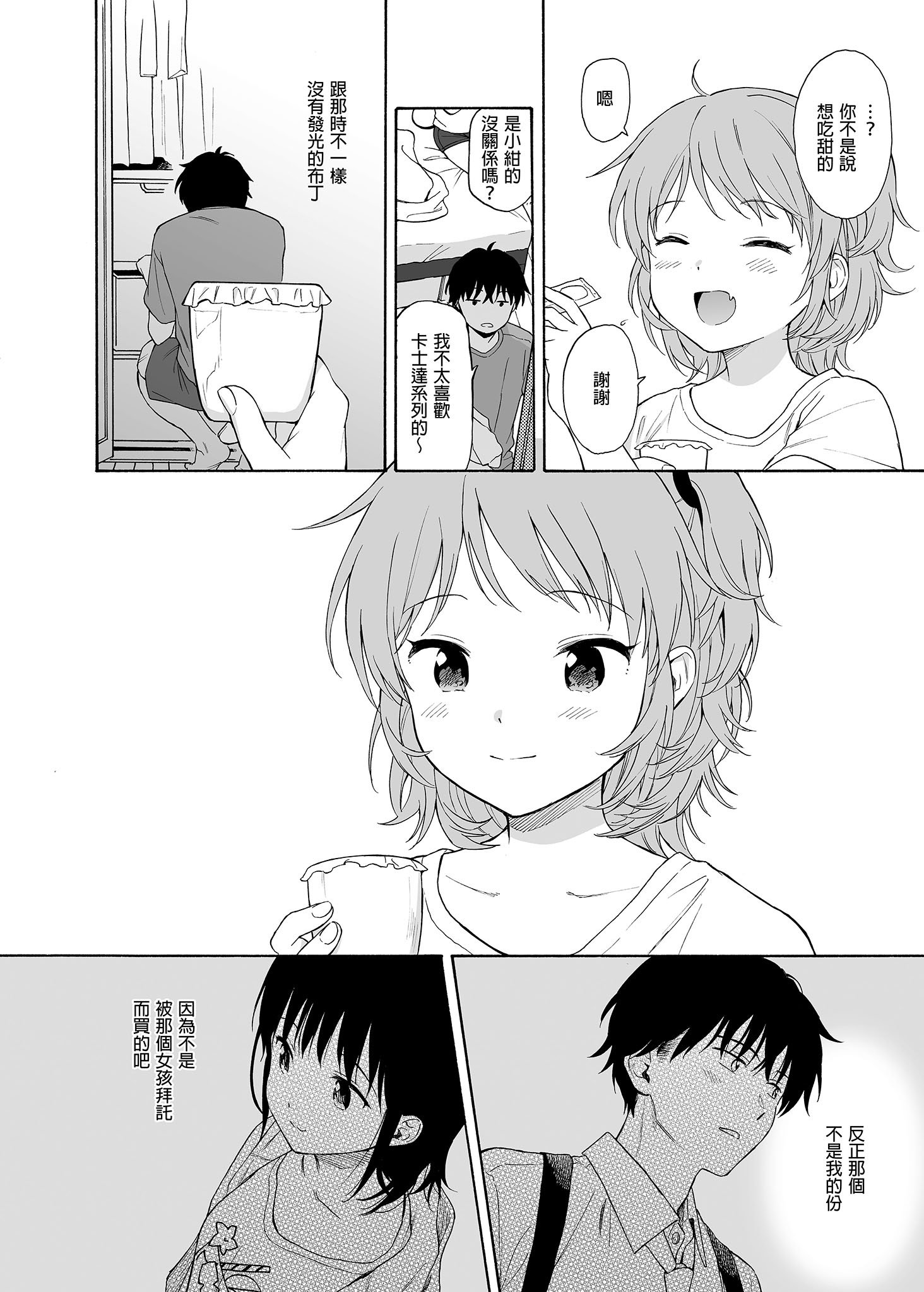 113