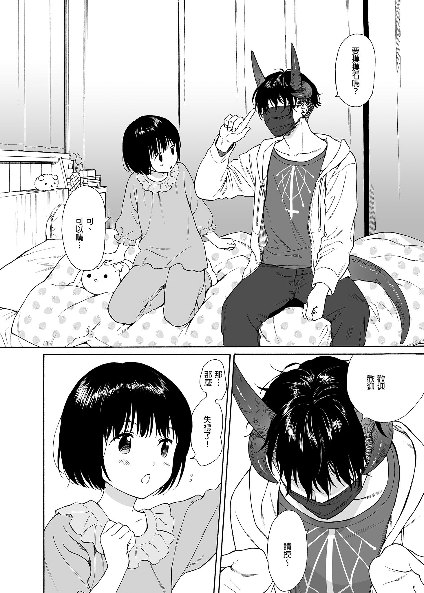 119