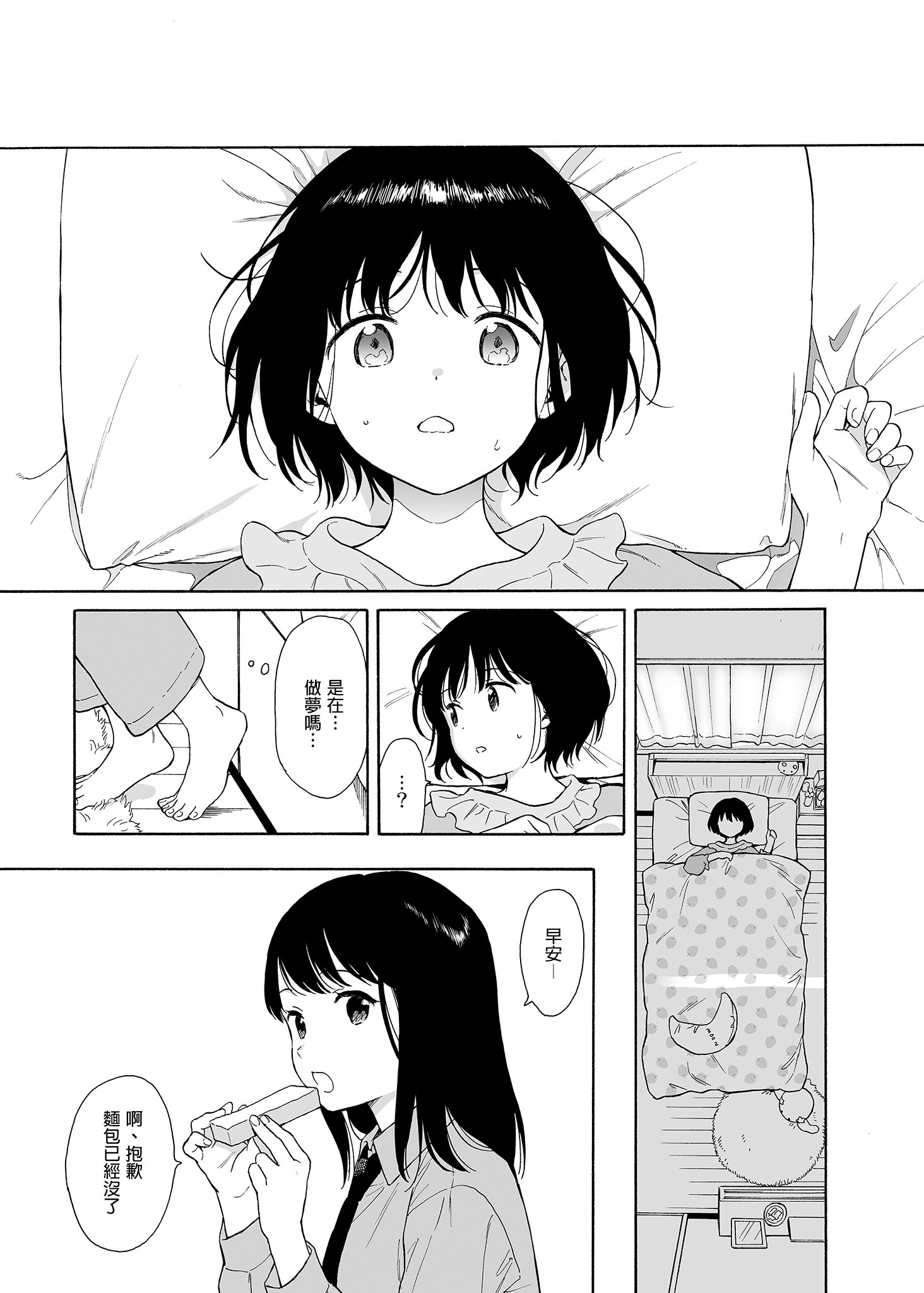140