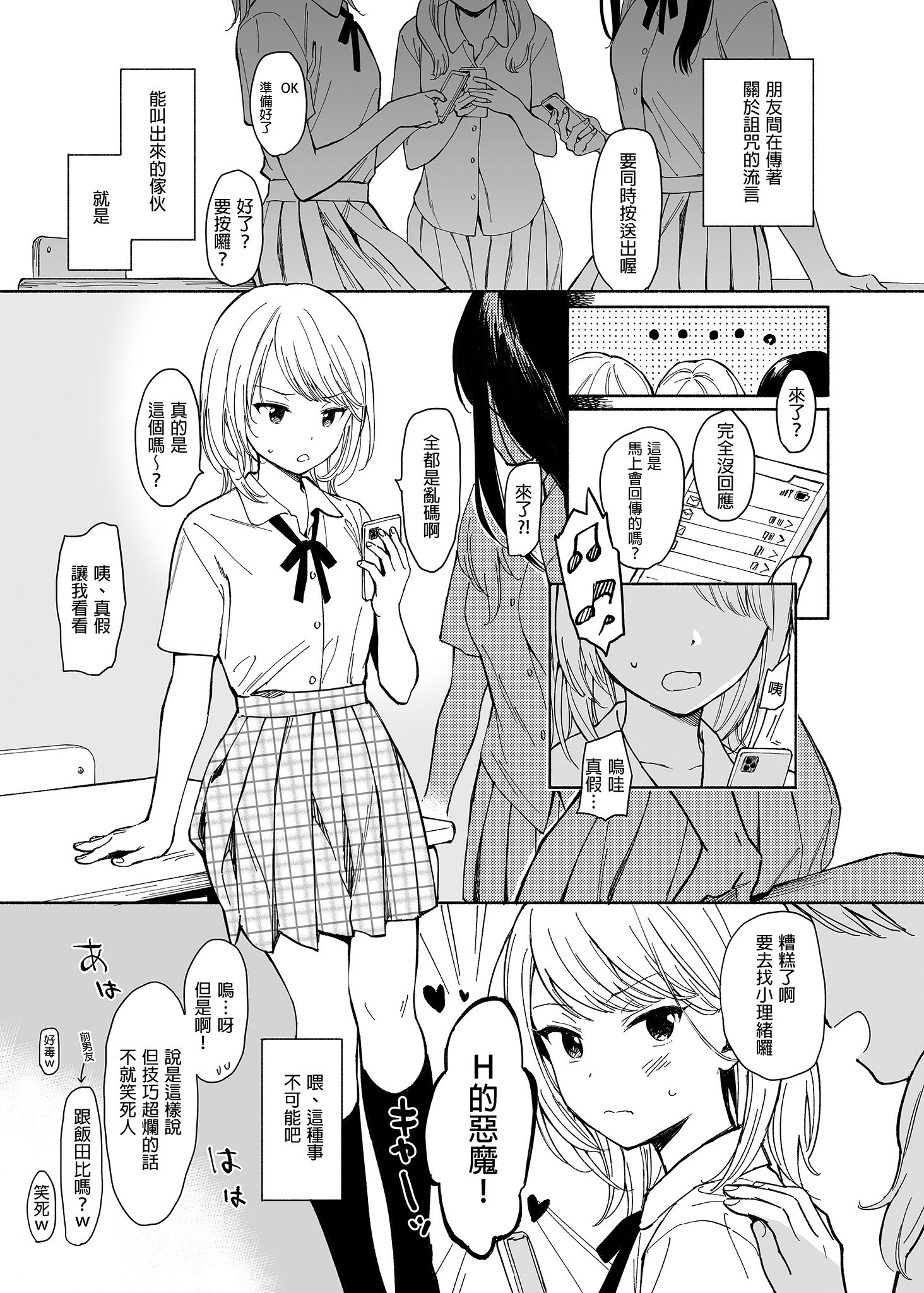 144