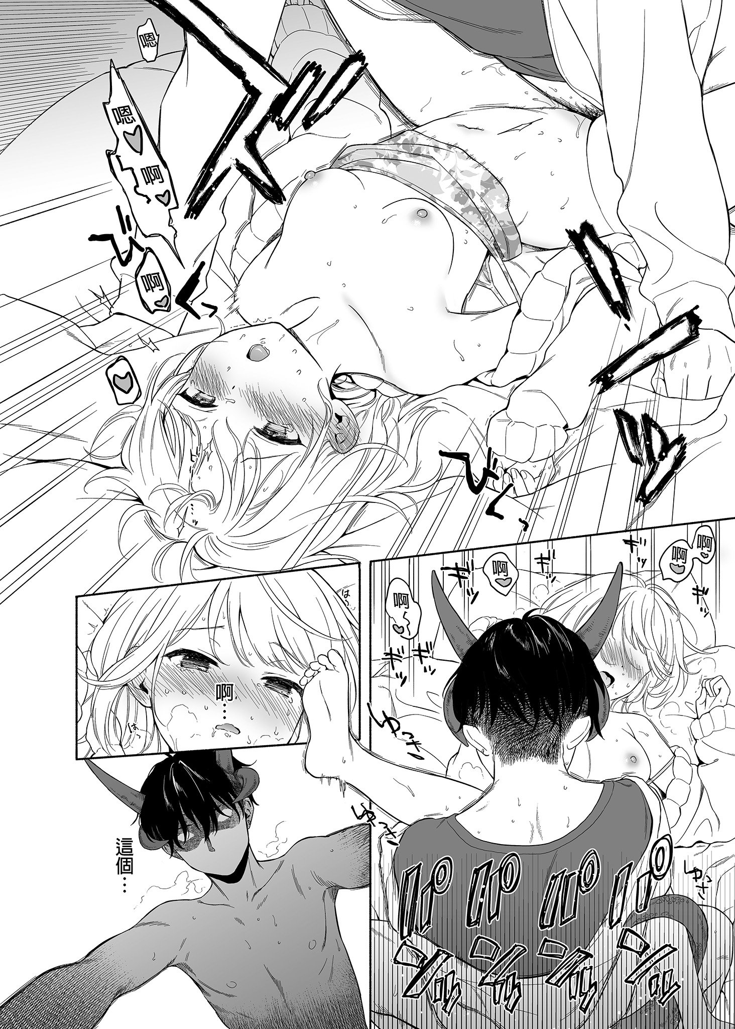 149