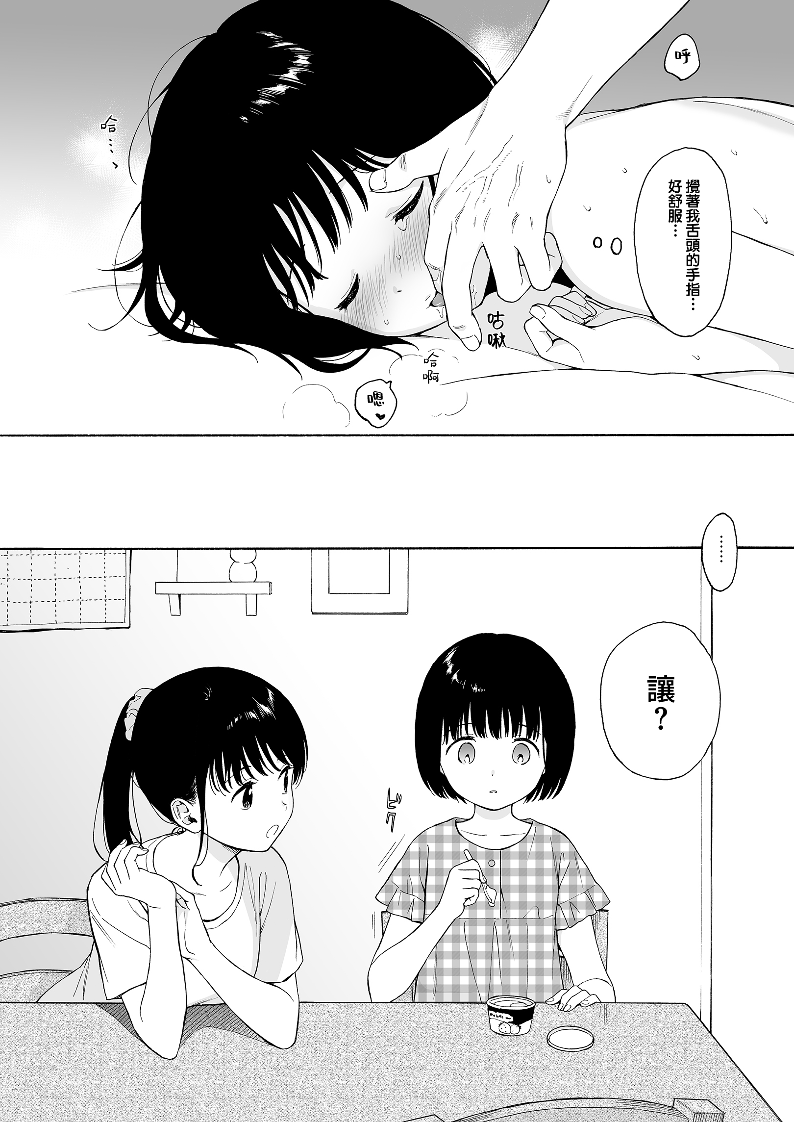 161