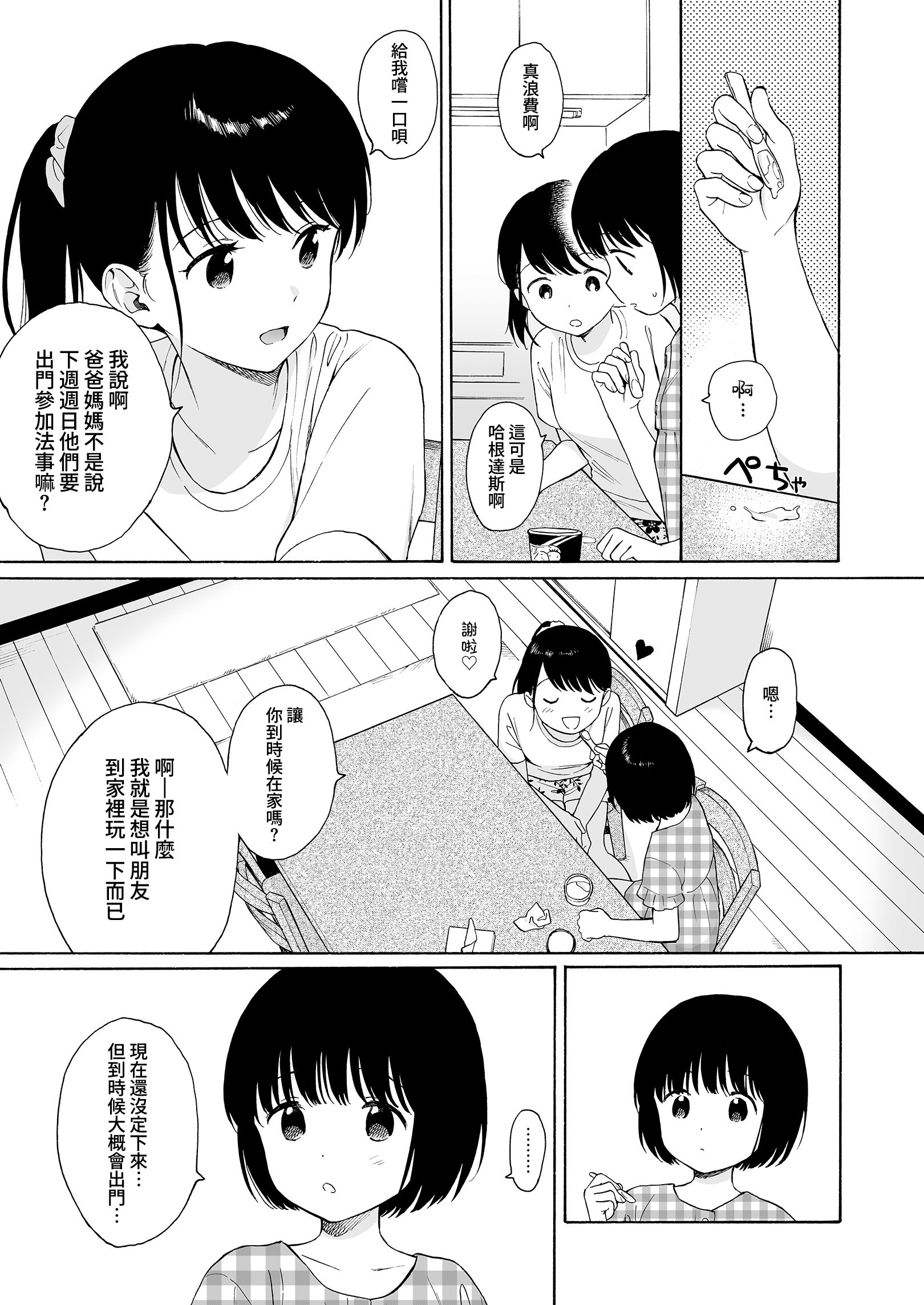 162