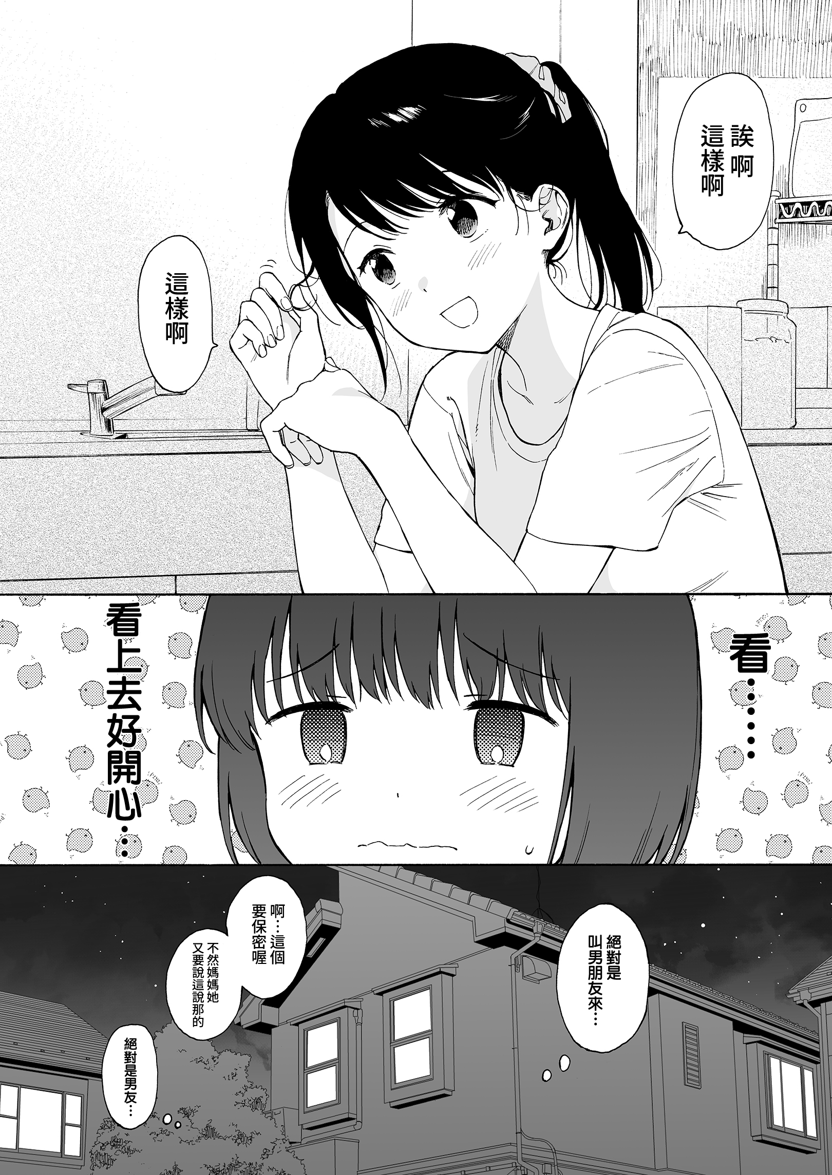 163