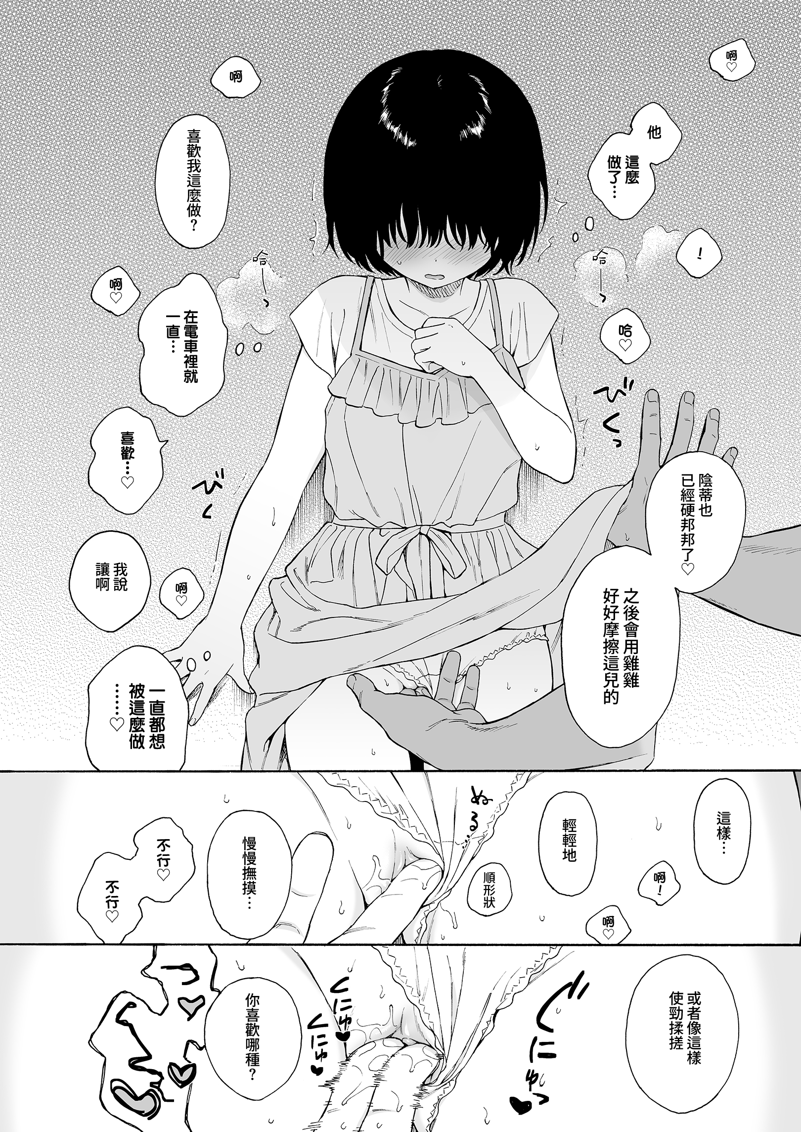 182