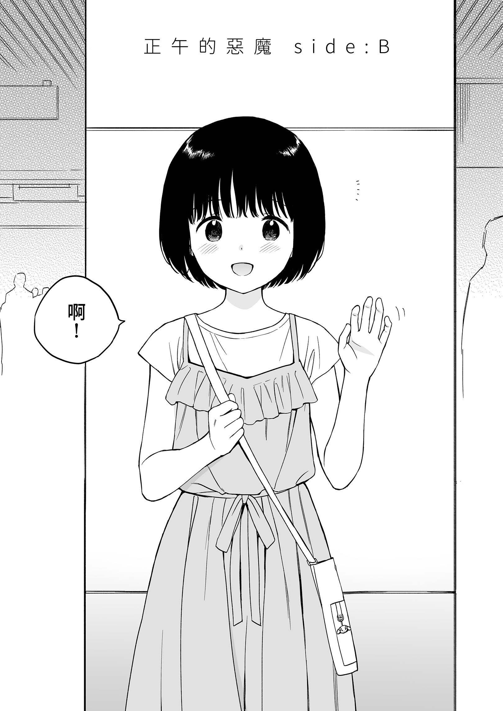 234