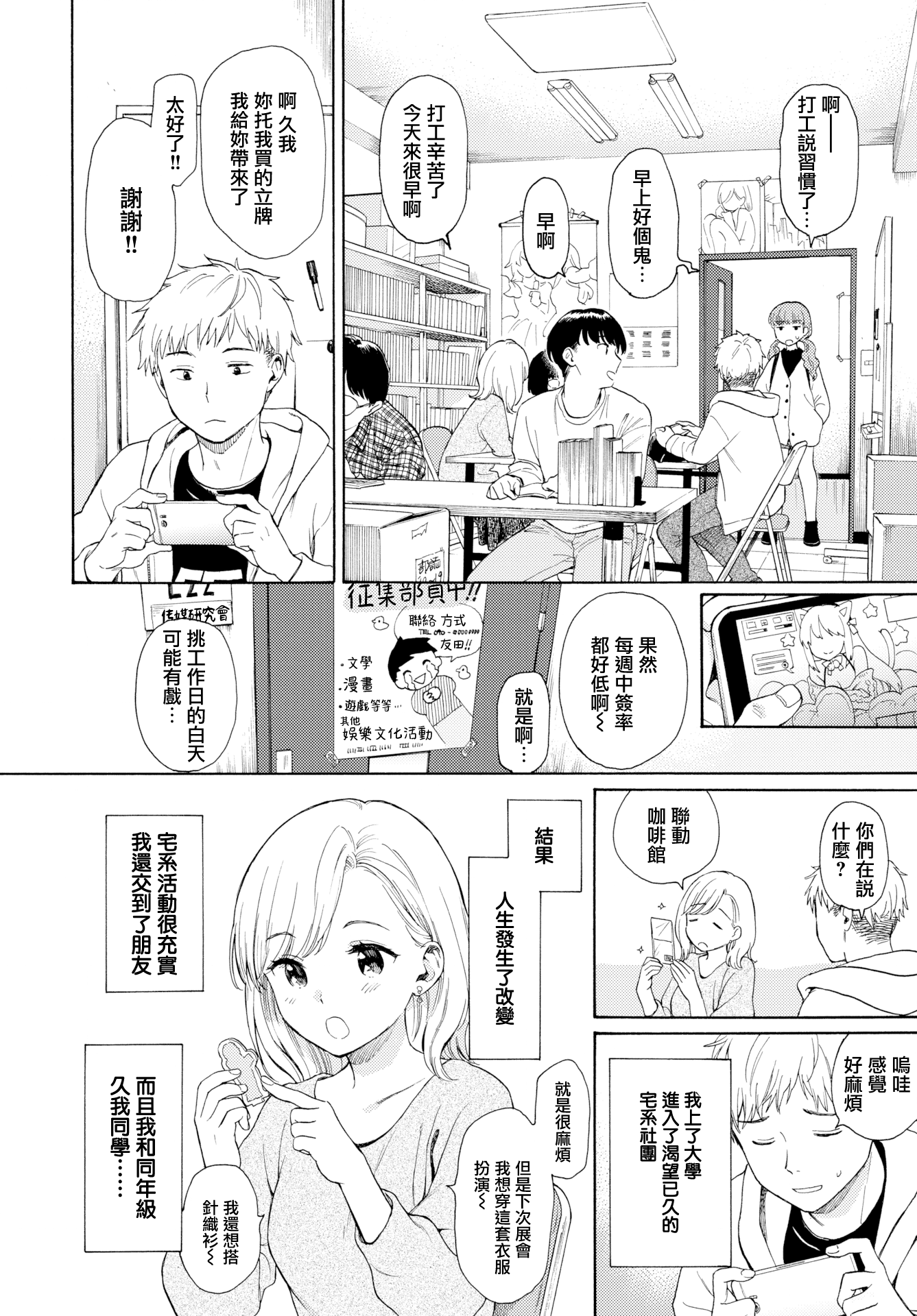 246