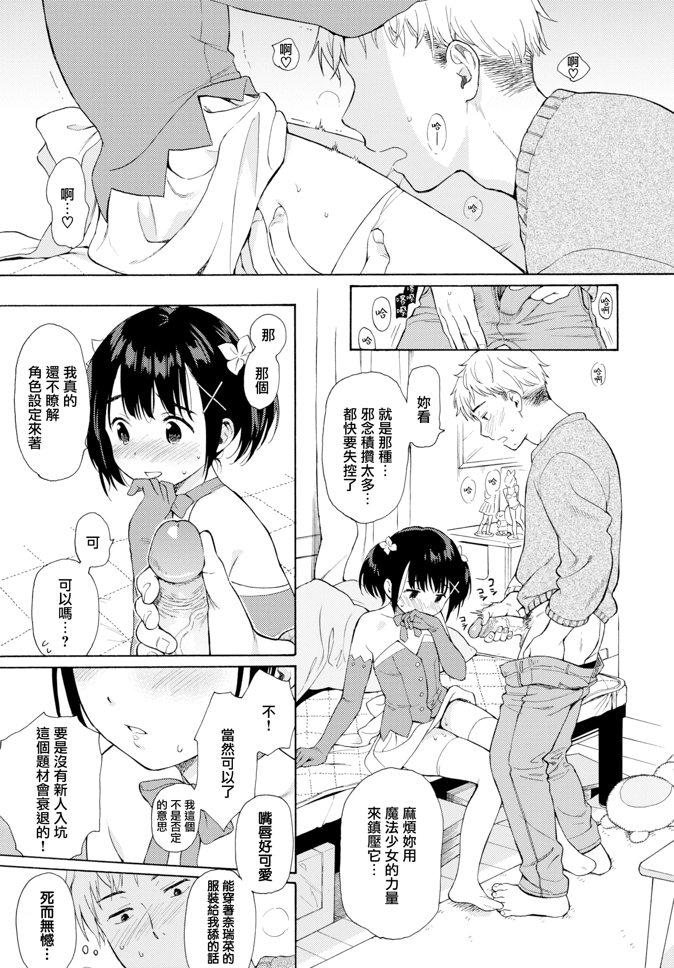 253