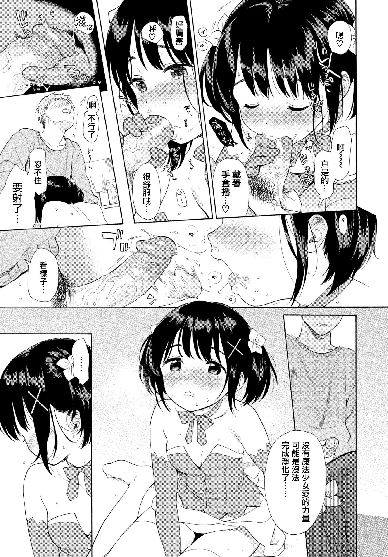 255
