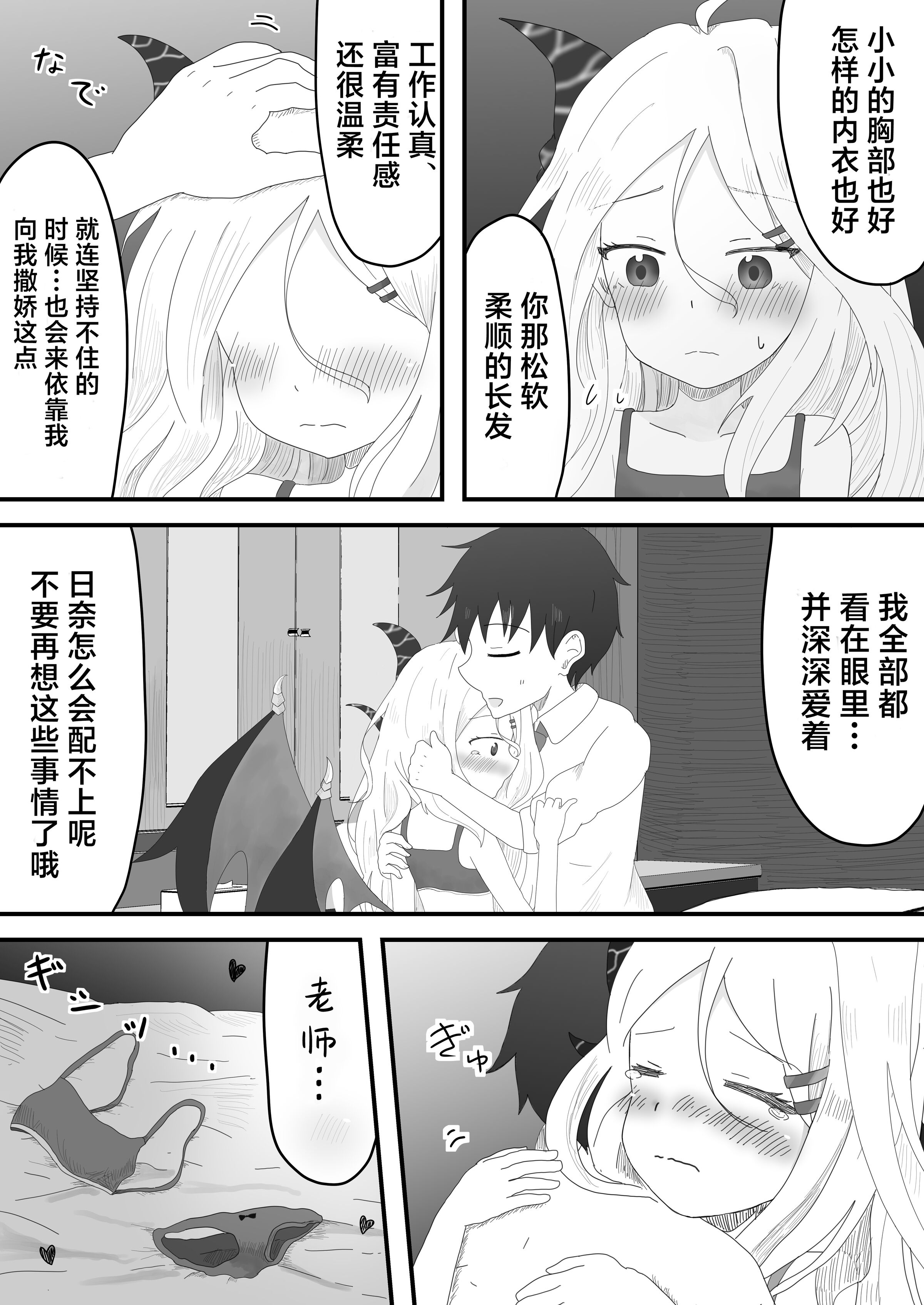 08