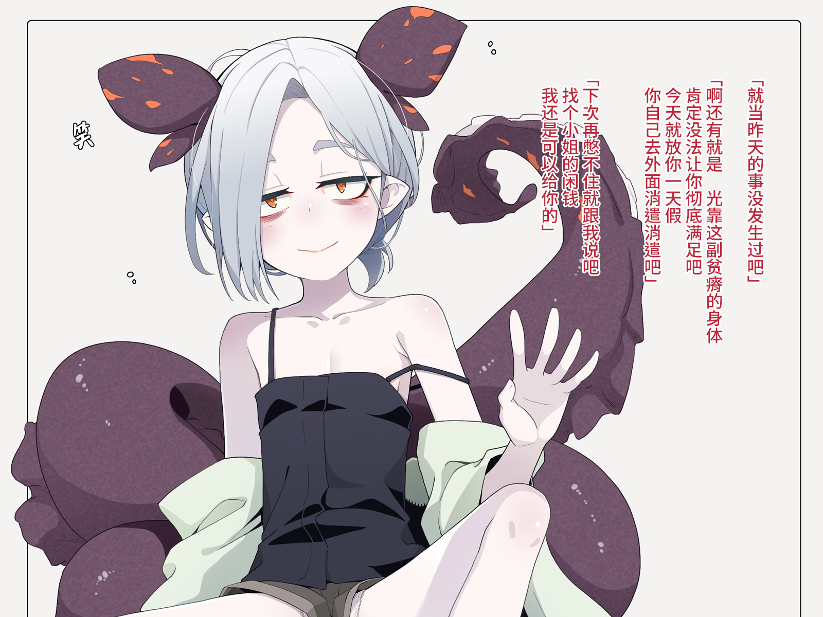 282