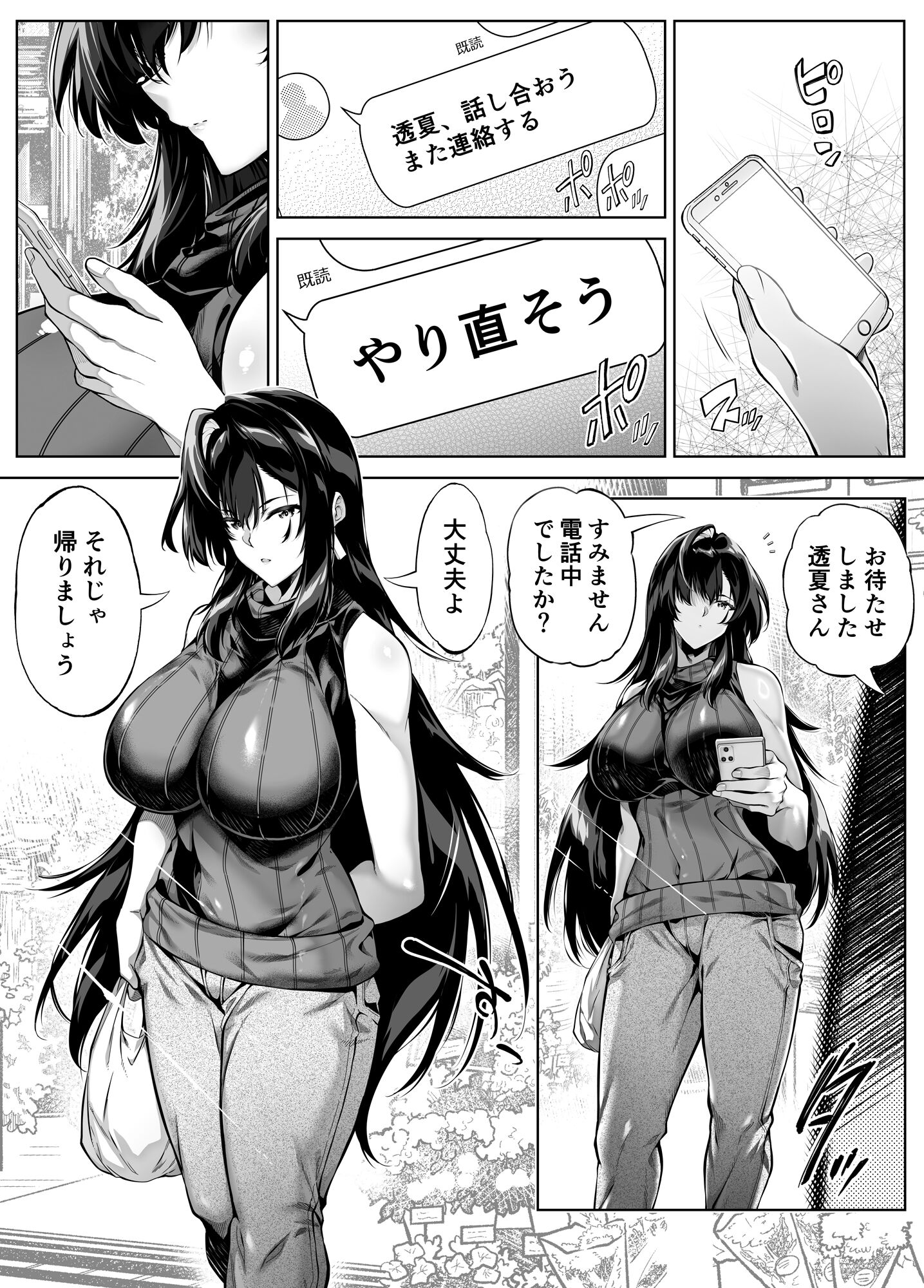 006