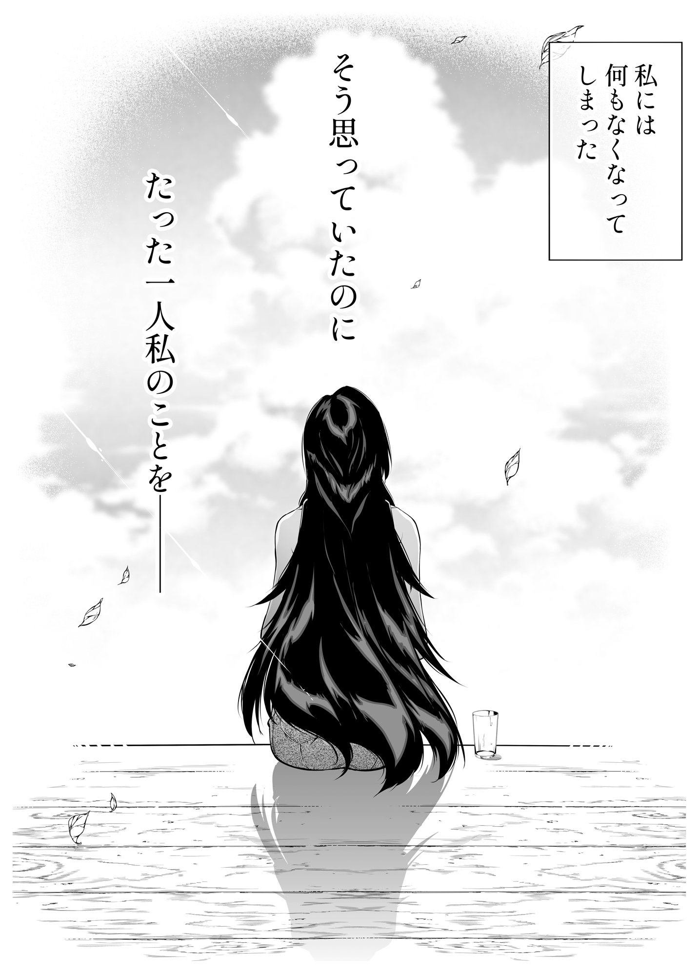 143