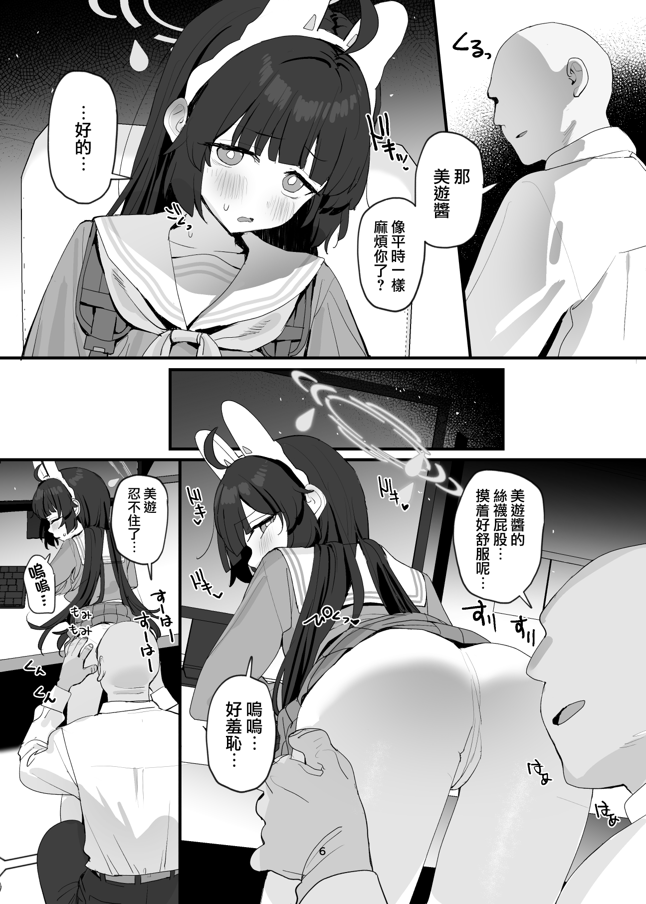 06