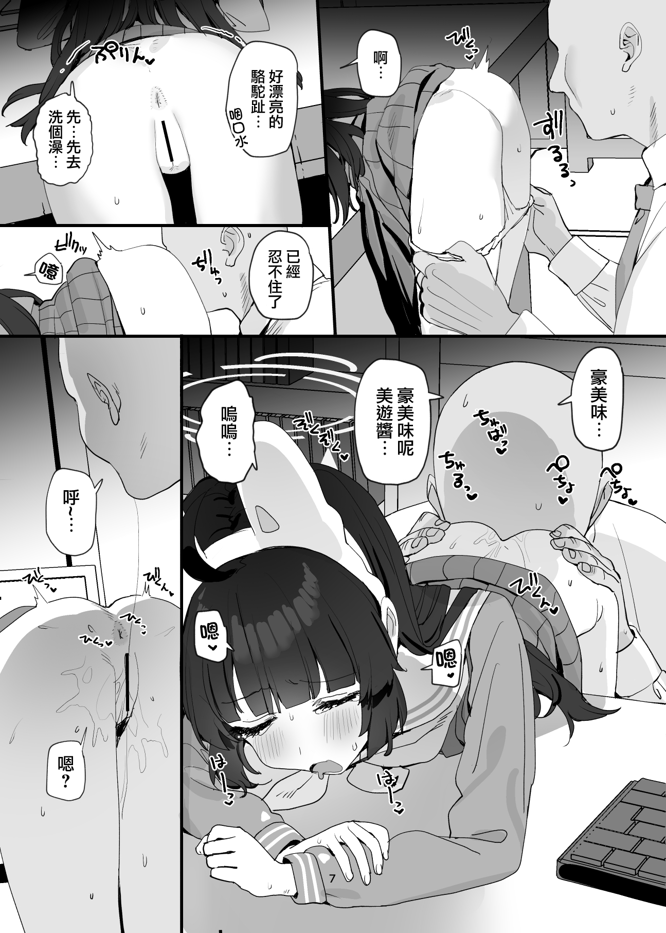 07