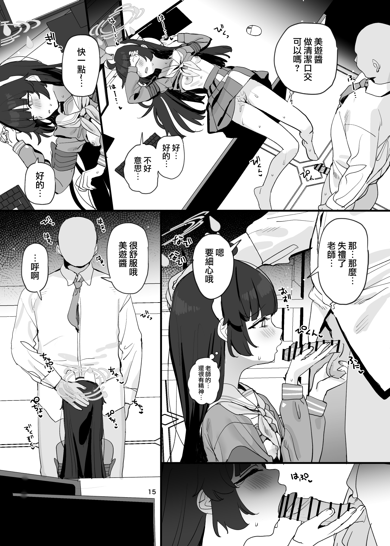 15