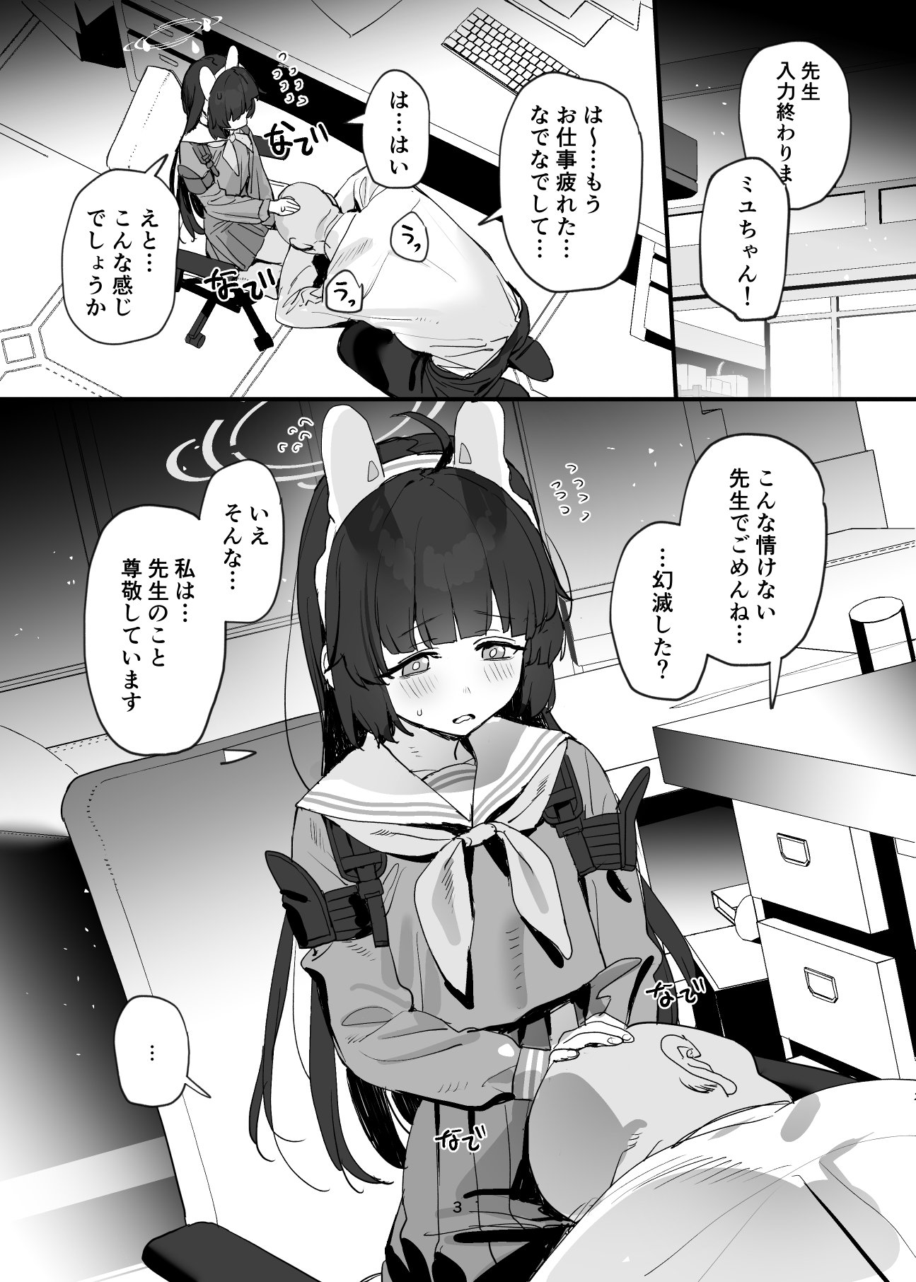03