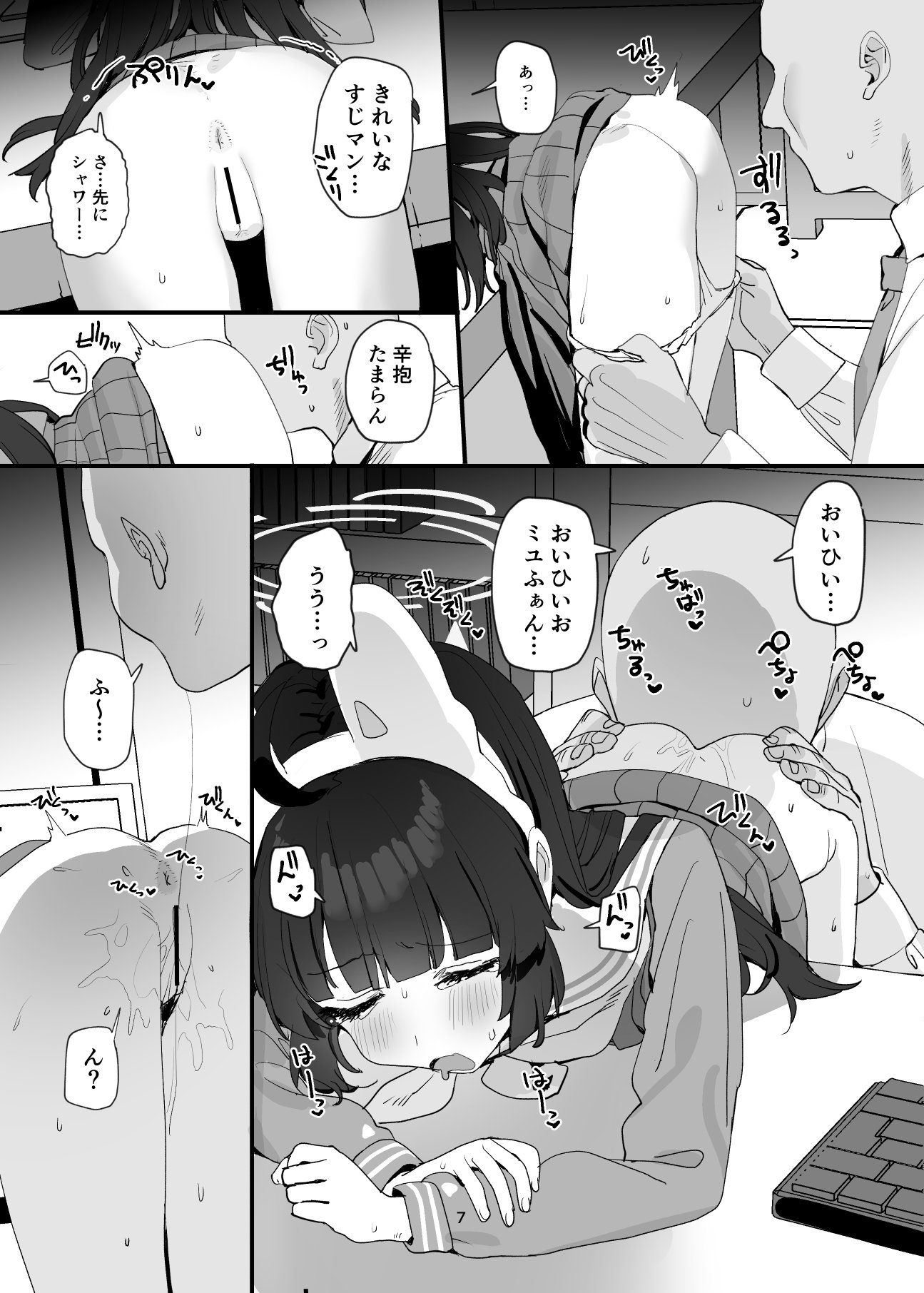 07